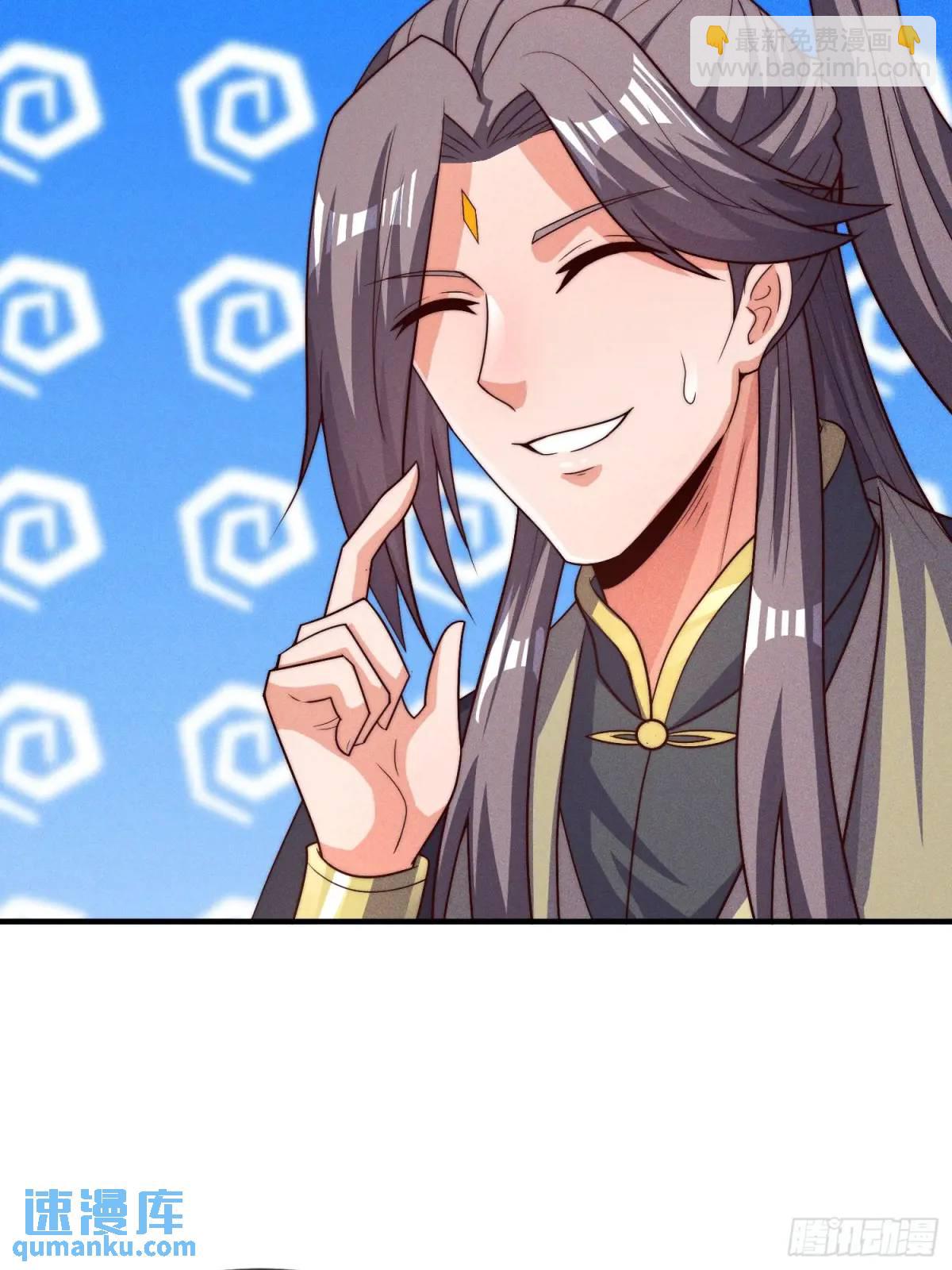 第63话 降服这群小妖精(1/2)-第64话