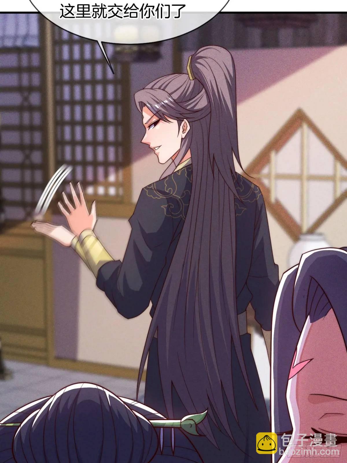 第63话 降服这群小妖精(1/2)-第64话