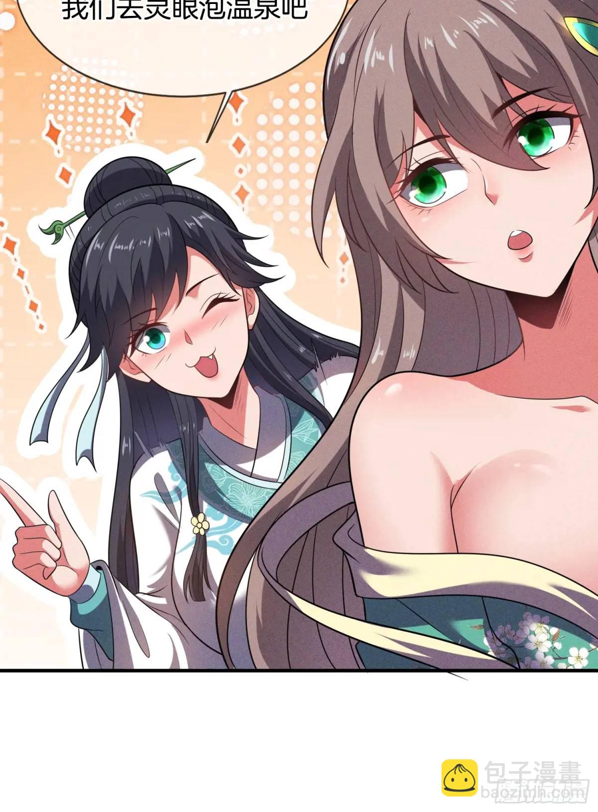 第63话 降服这群小妖精(1/2)-第64话