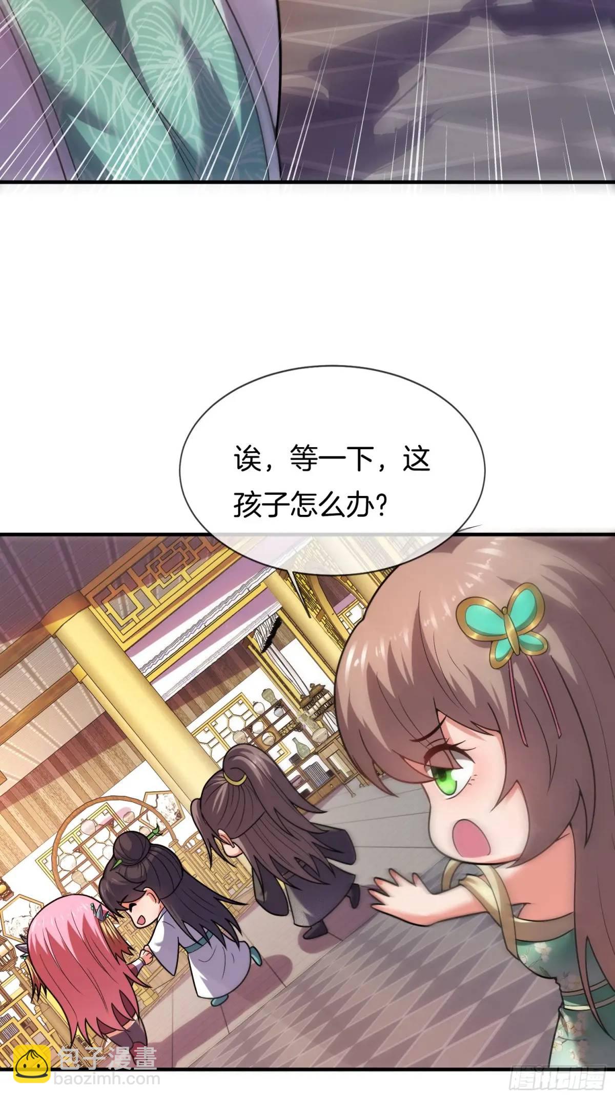 第63话 降服这群小妖精(1/2)-第64话