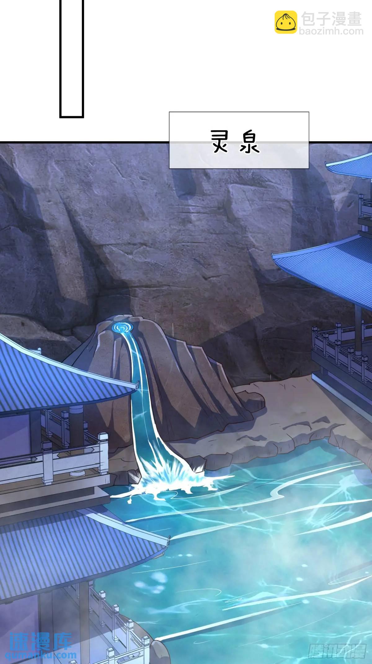 第63话 降服这群小妖精(1/2)-第64话