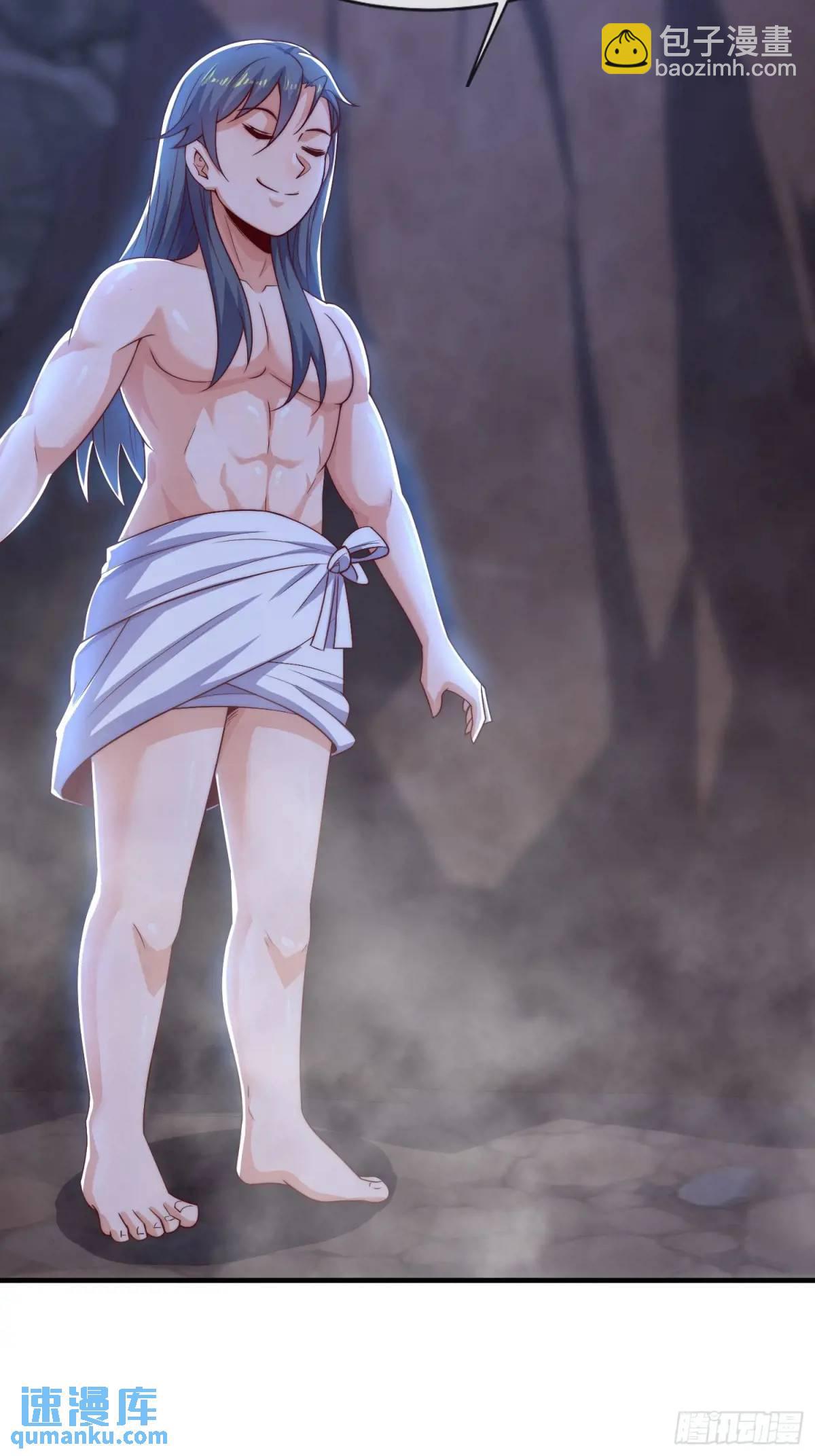 第63话 降服这群小妖精(1/2)-第64话