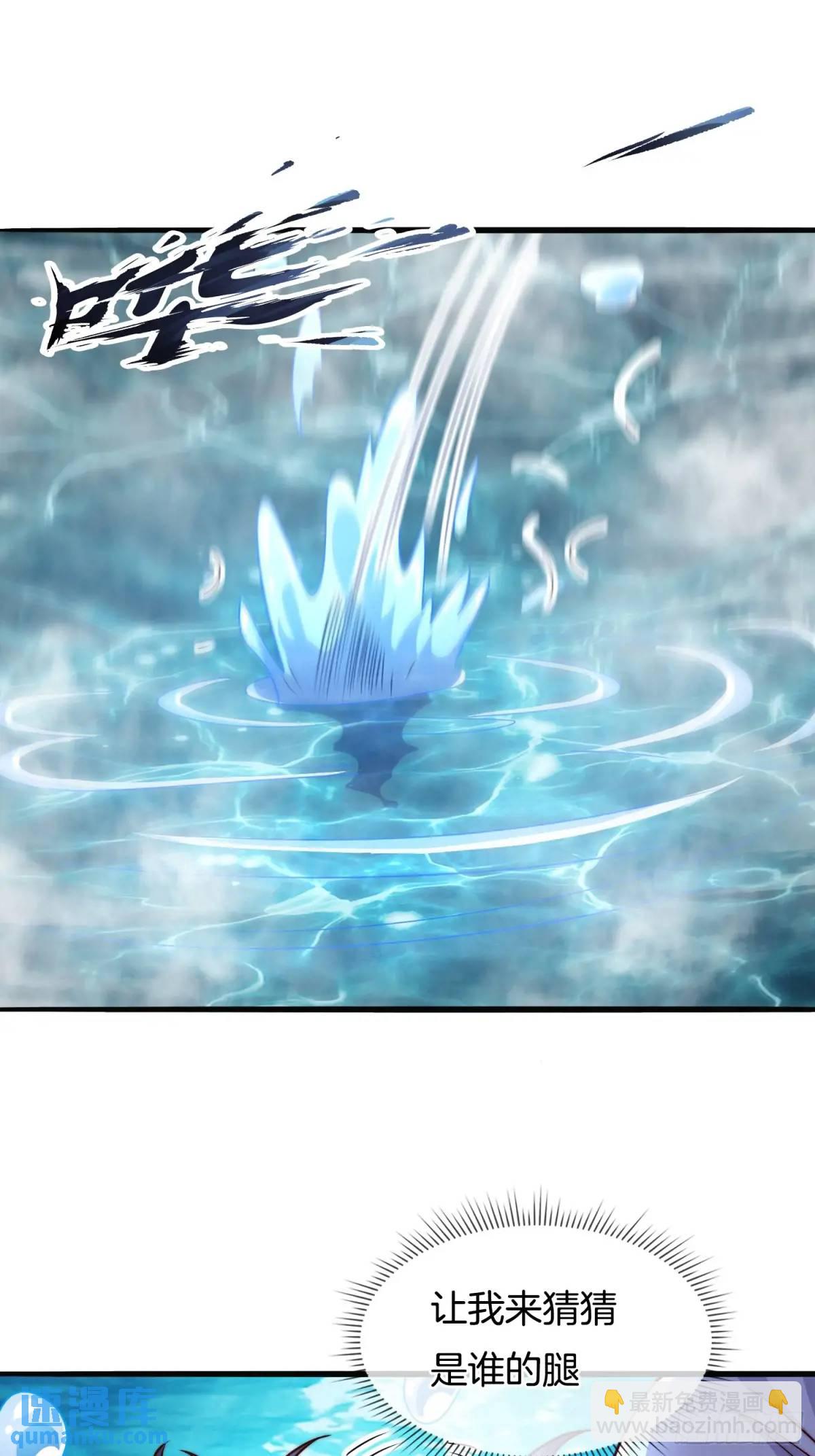 第63话 降服这群小妖精(1/2)-第64话