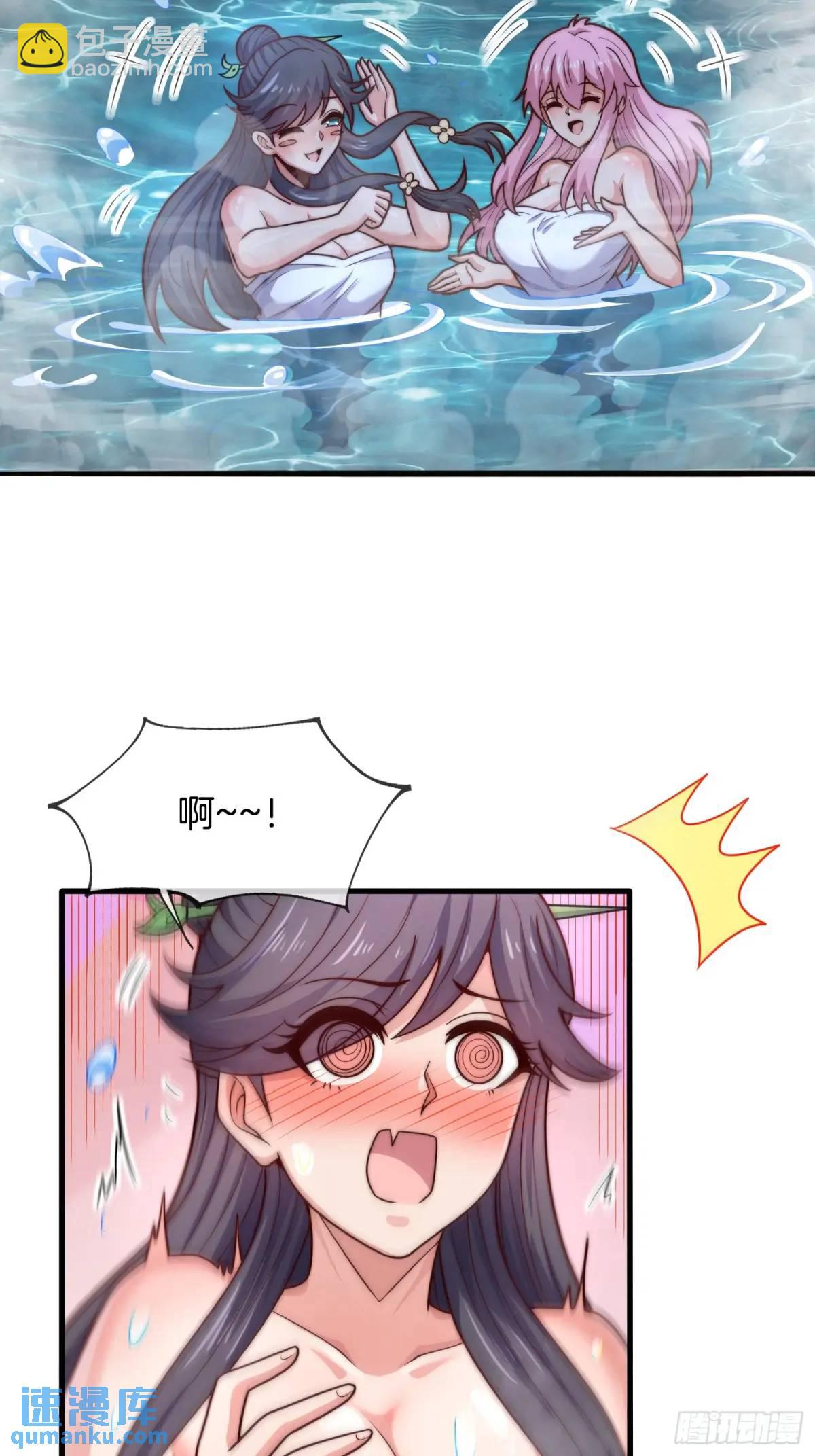 第63话 降服这群小妖精(1/2)-第64话