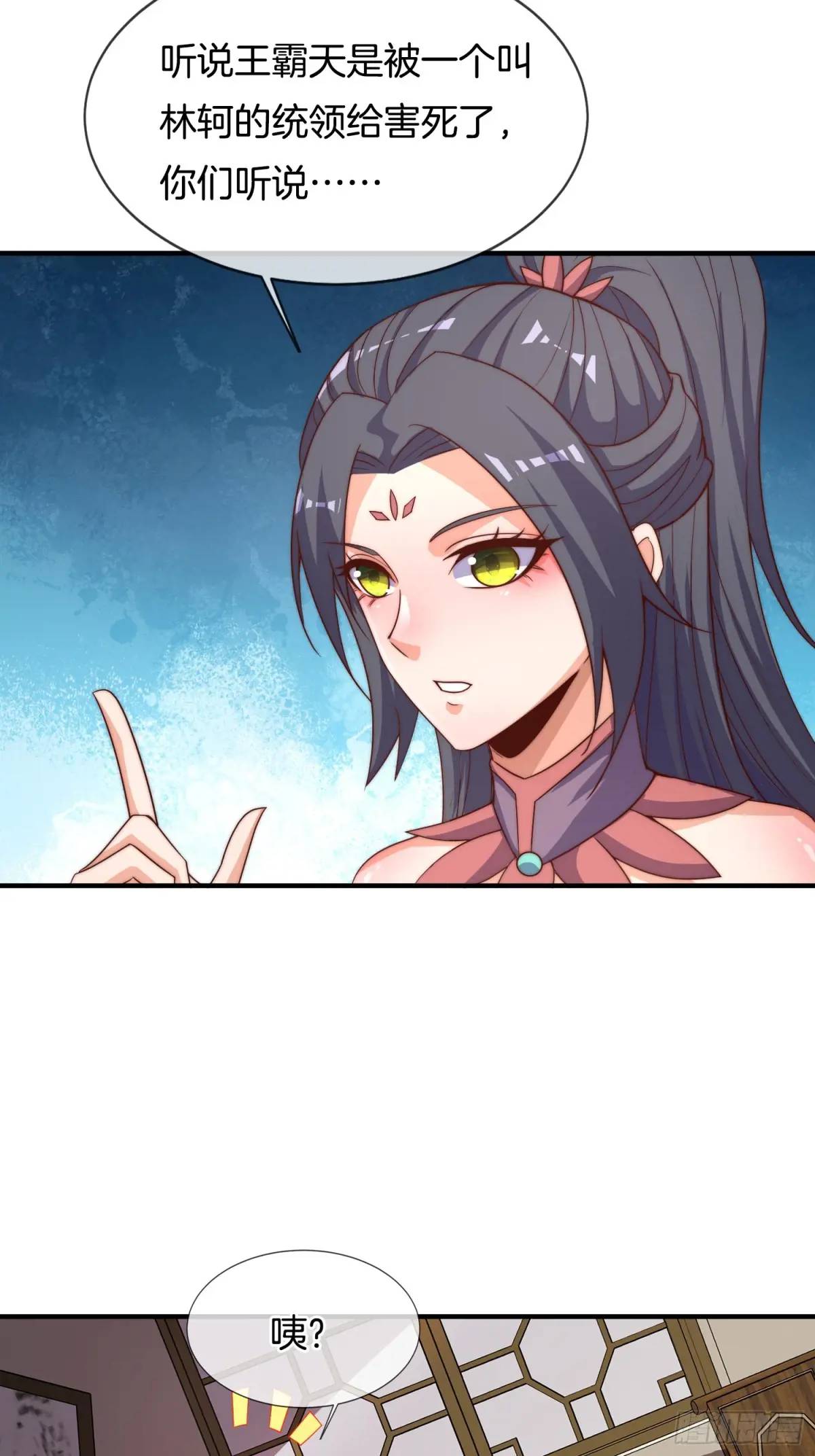 第63话 降服这群小妖精(1/2)-第64话