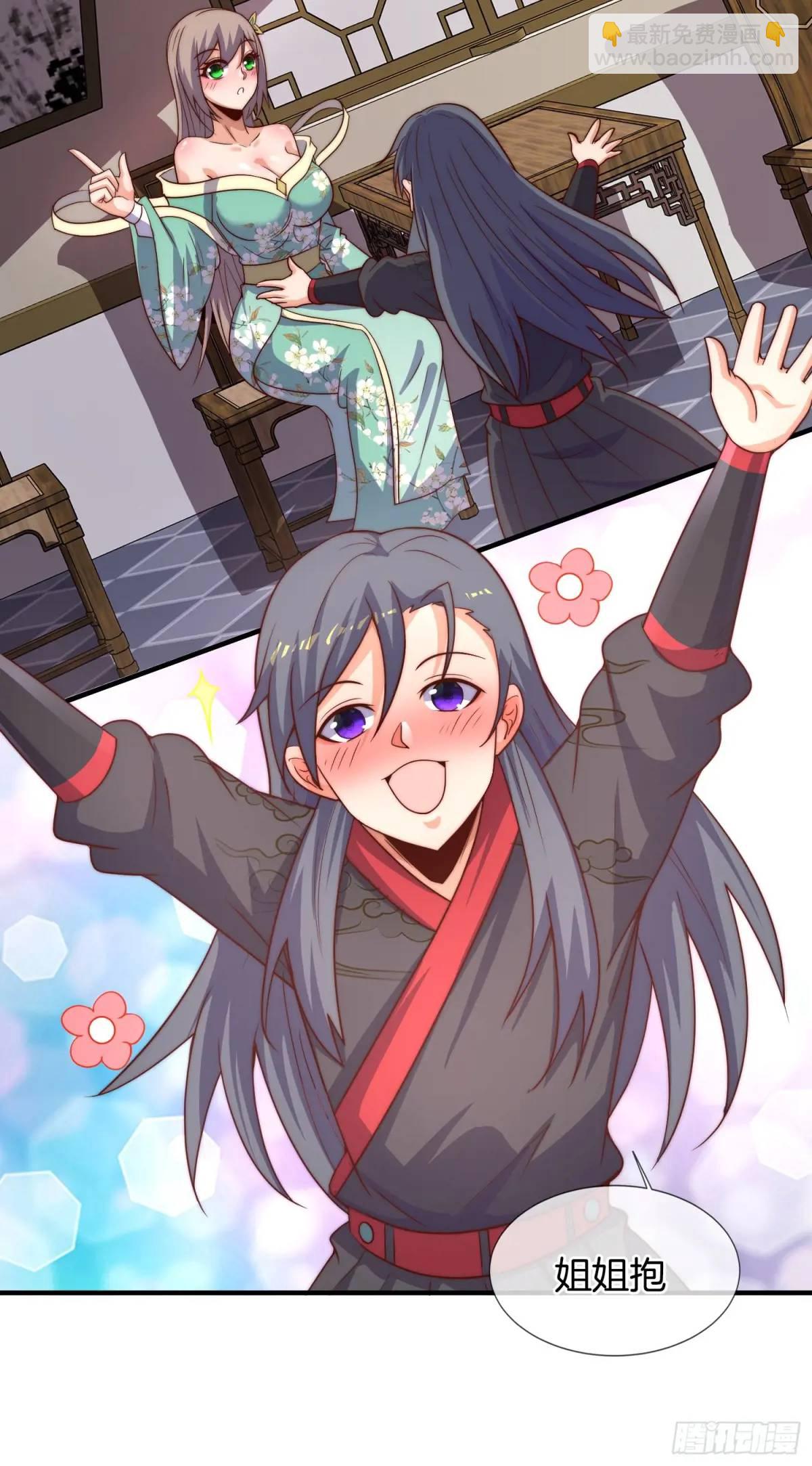 第63话 降服这群小妖精(1/2)-第64话