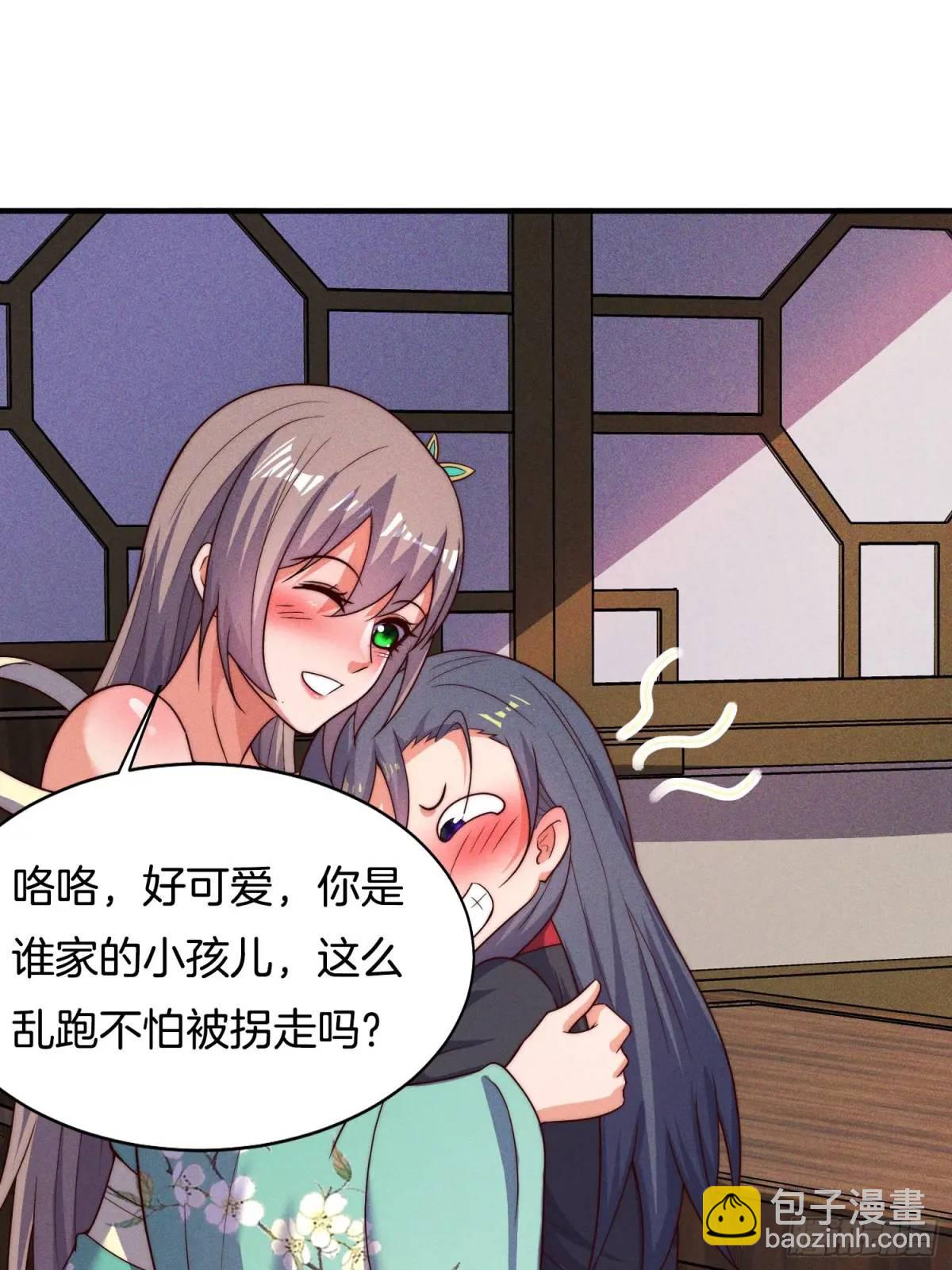 第63话 降服这群小妖精(1/2)-第64话