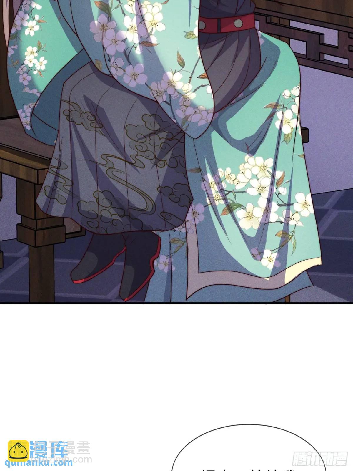 第63话 降服这群小妖精(1/2)-第64话