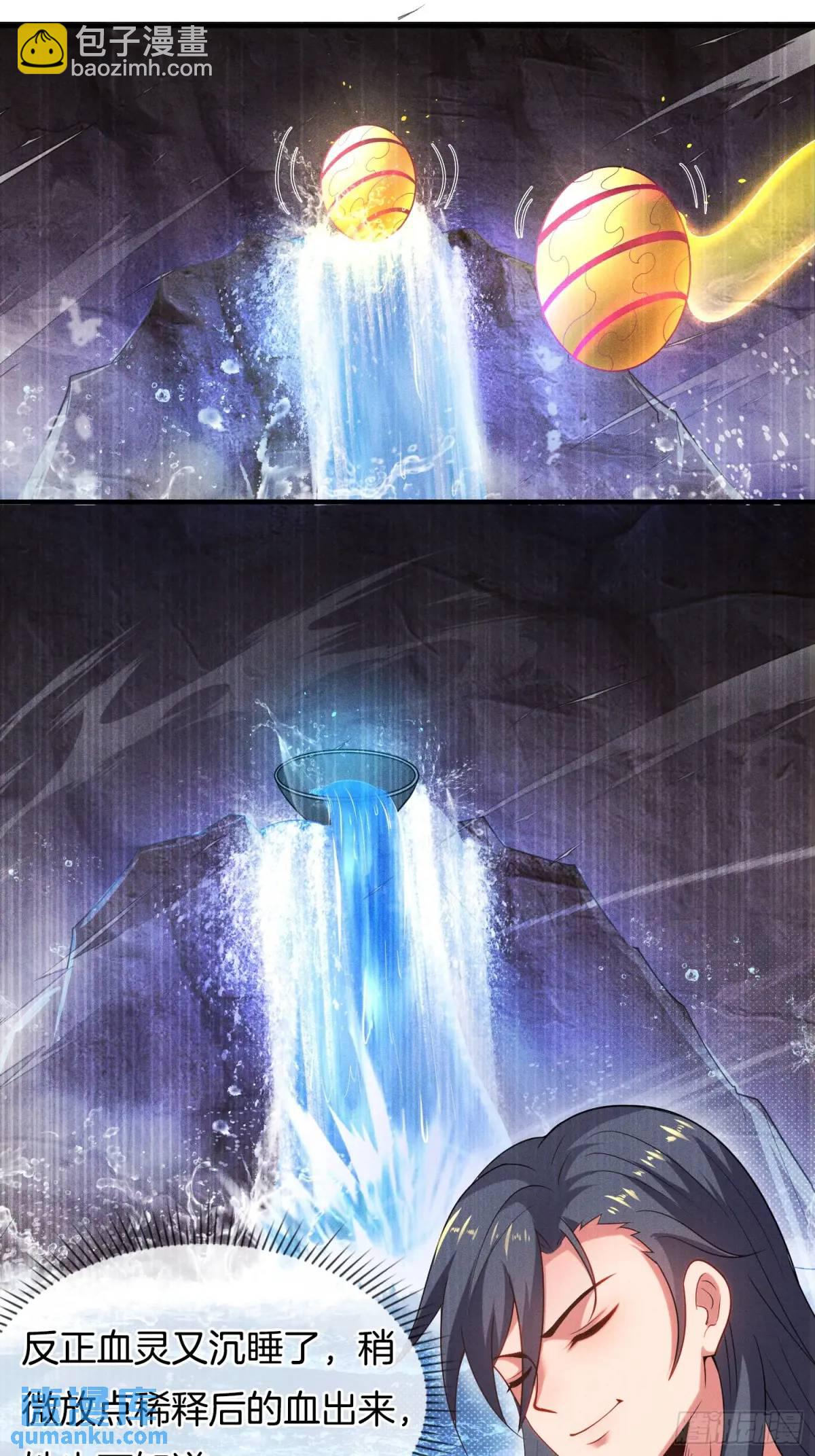 第65话 时间紧迫，速战速决-第66话