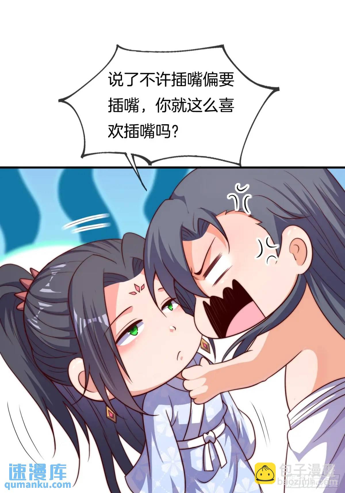 第65话 时间紧迫，速战速决-第66话