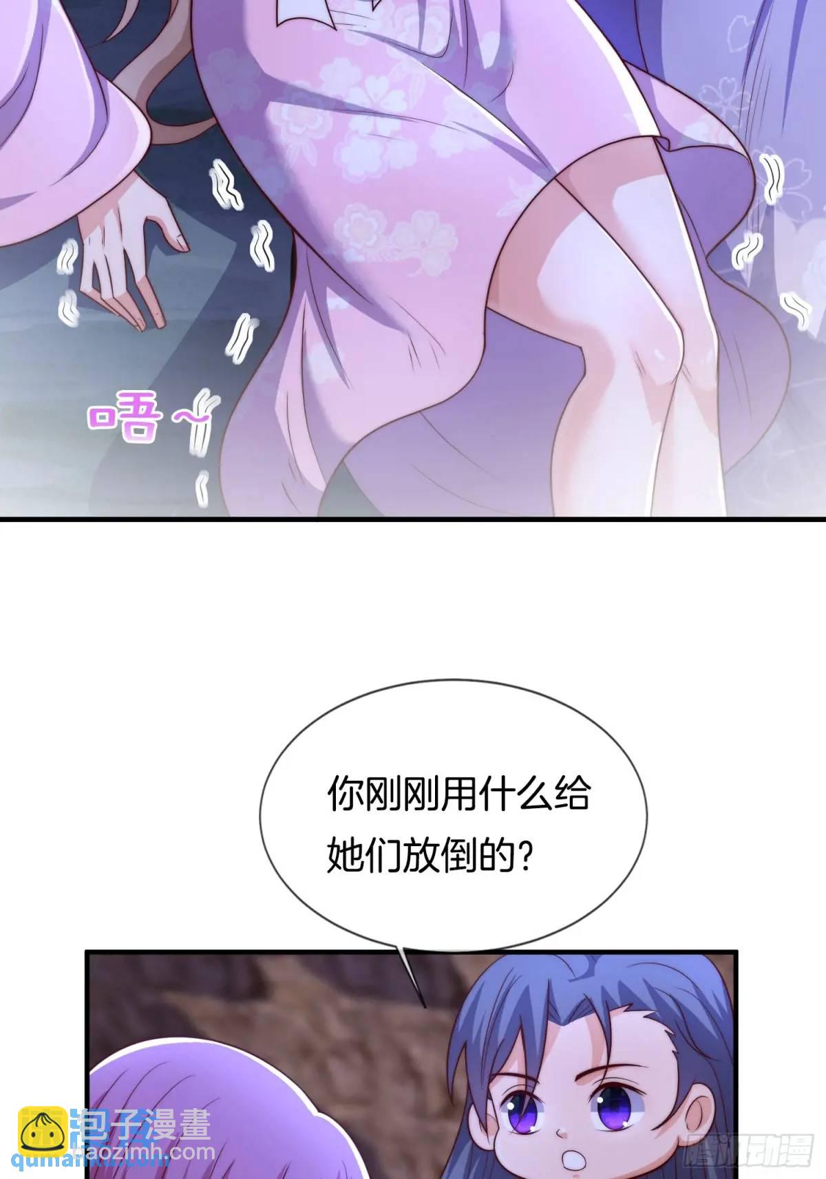 第65话 时间紧迫，速战速决-第66话