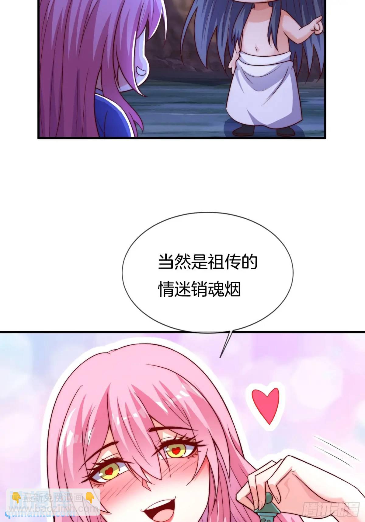 第65话 时间紧迫，速战速决-第66话