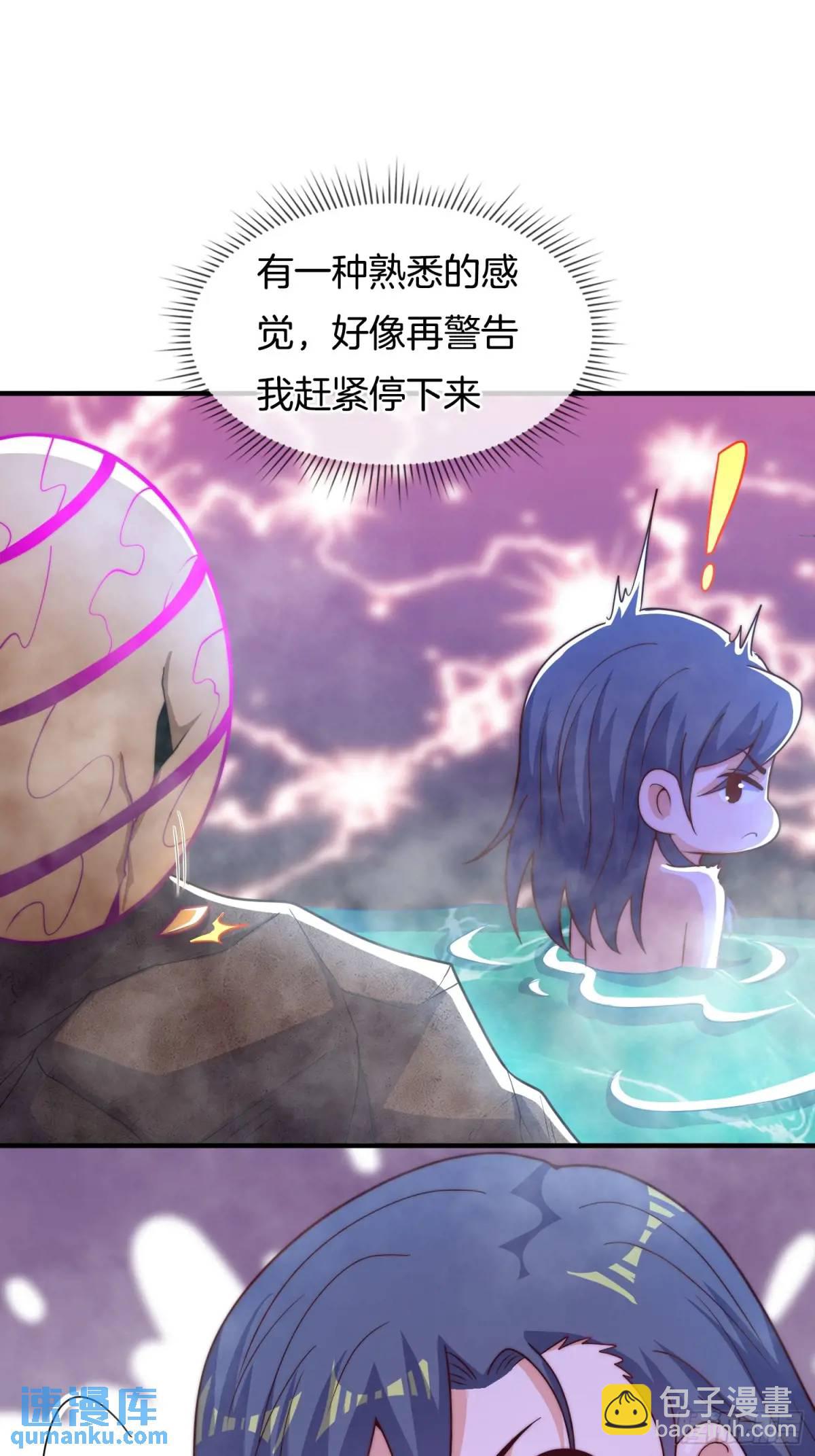 第65话 时间紧迫，速战速决-第66话