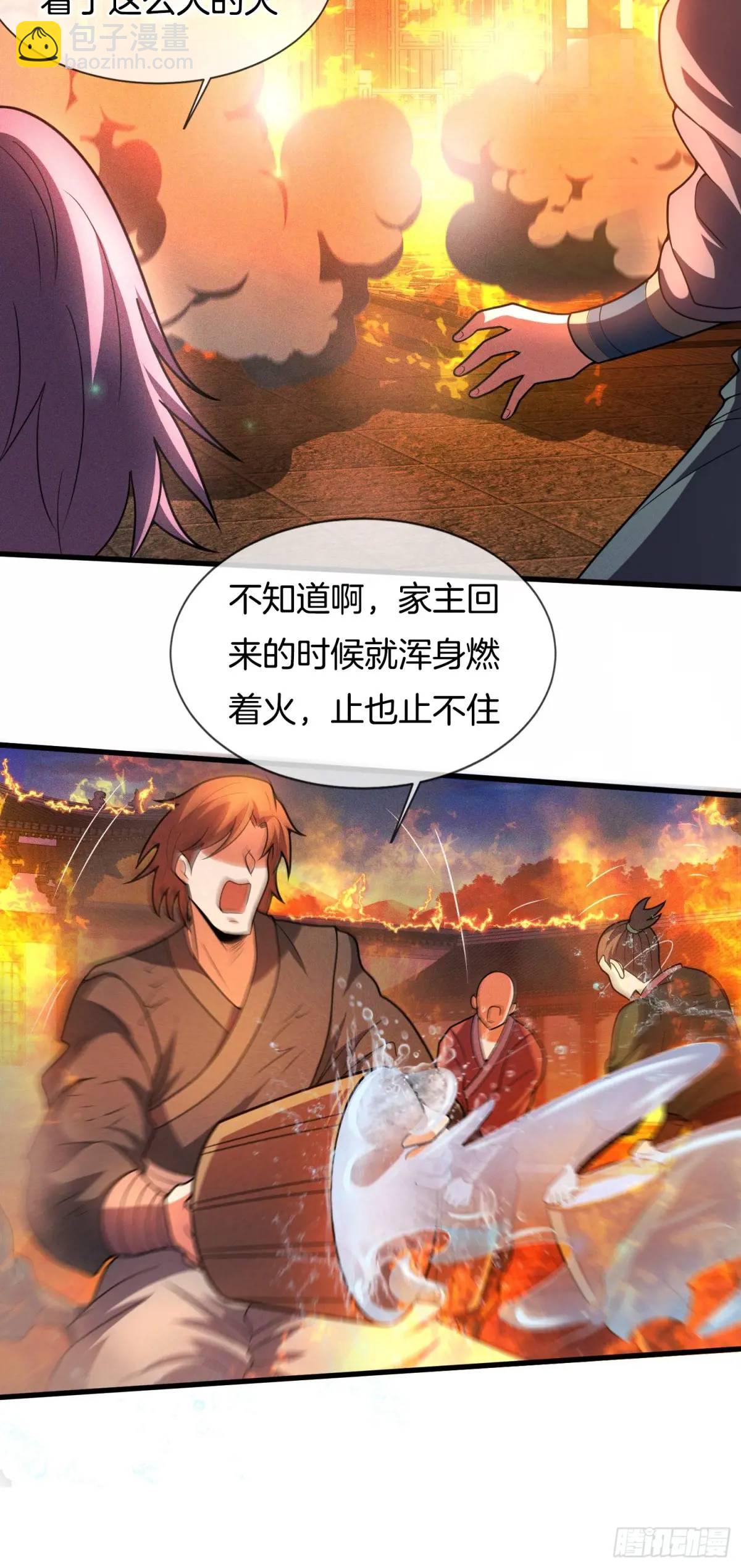 第65话 时间紧迫，速战速决-第66话