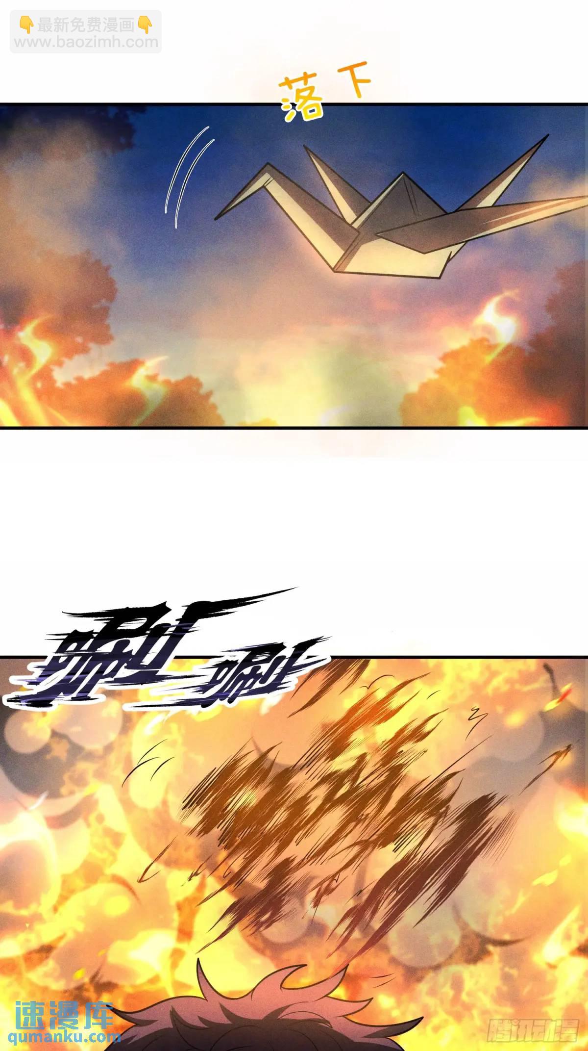 第65话 时间紧迫，速战速决-第66话