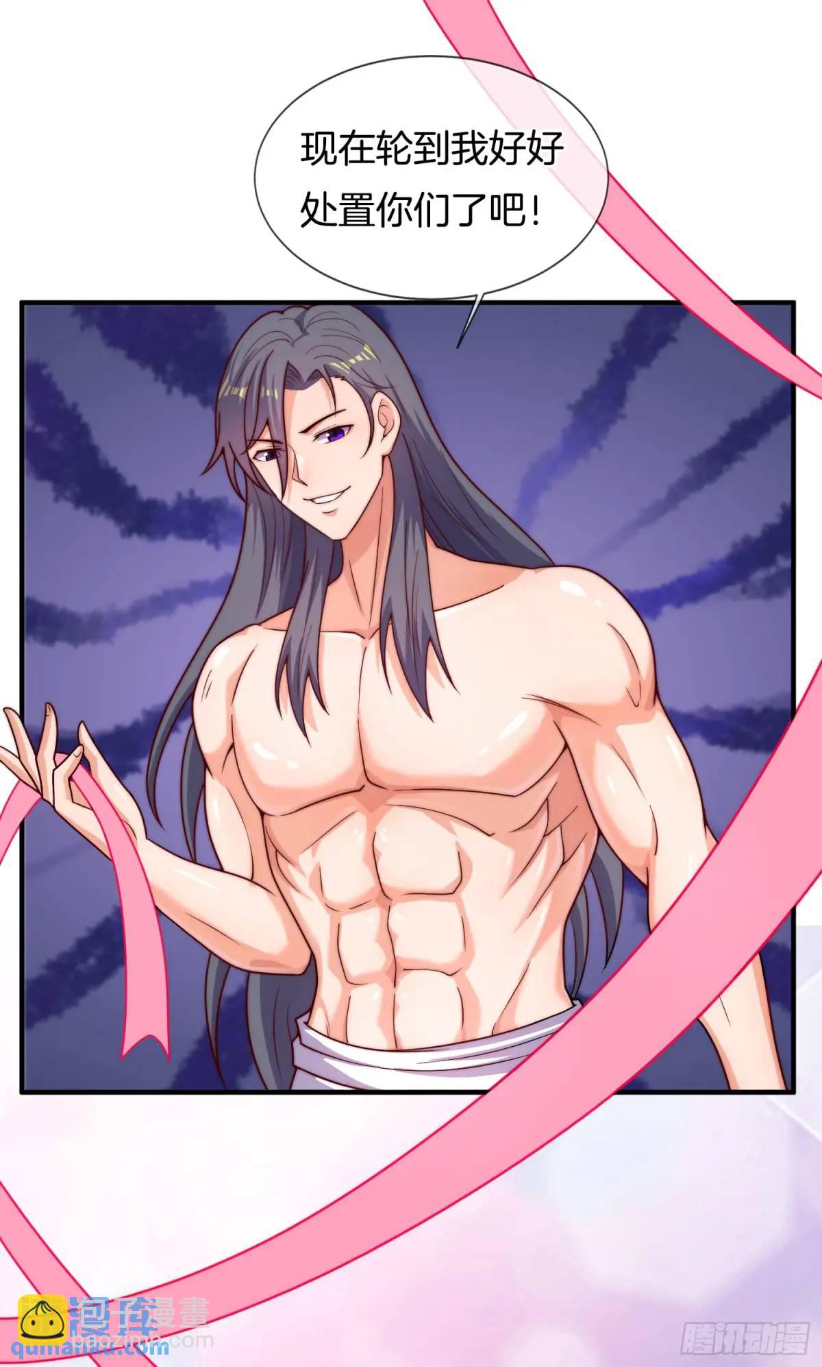 第65话 时间紧迫，速战速决-第66话