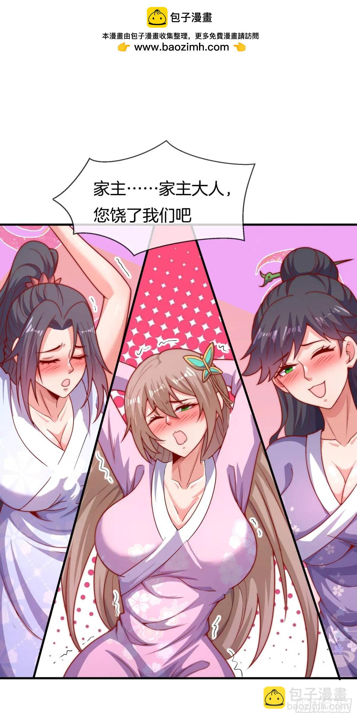 第65话 时间紧迫，速战速决-第66话