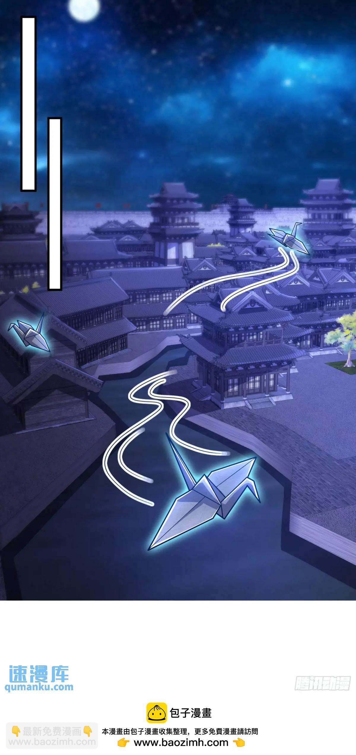 第65话 时间紧迫，速战速决-第66话