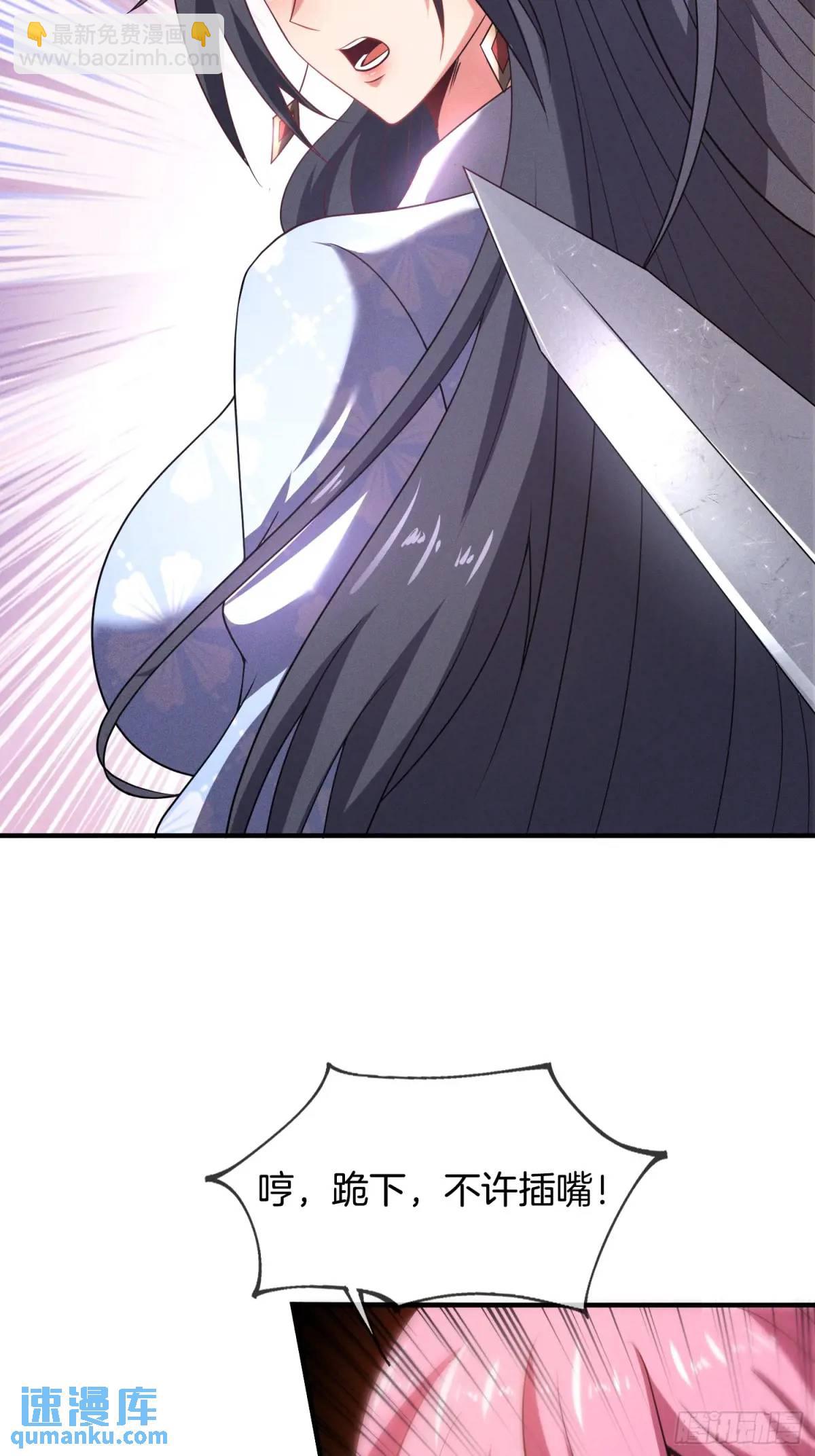 第65话 时间紧迫，速战速决-第66话