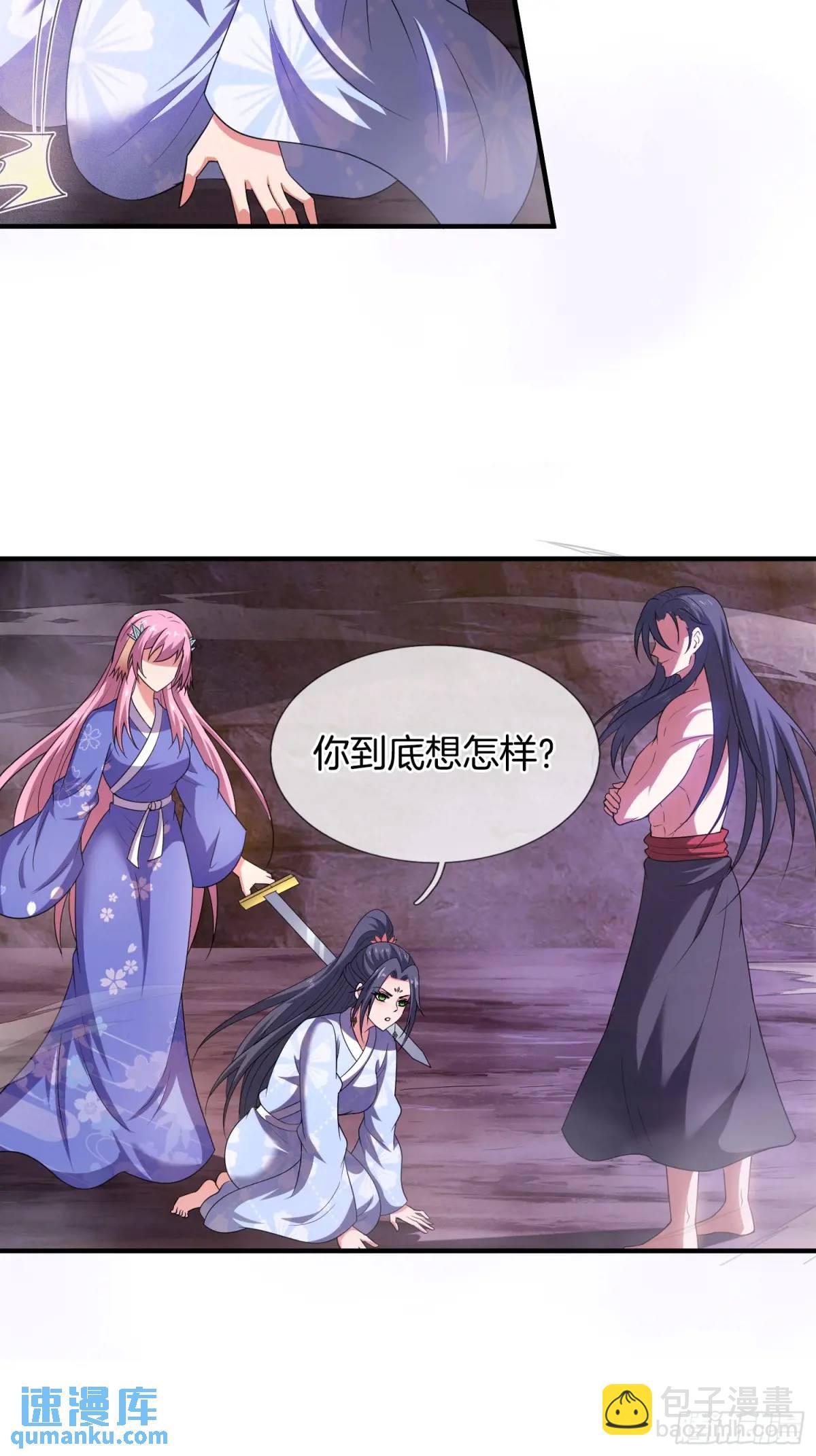 第65话 时间紧迫，速战速决-第66话