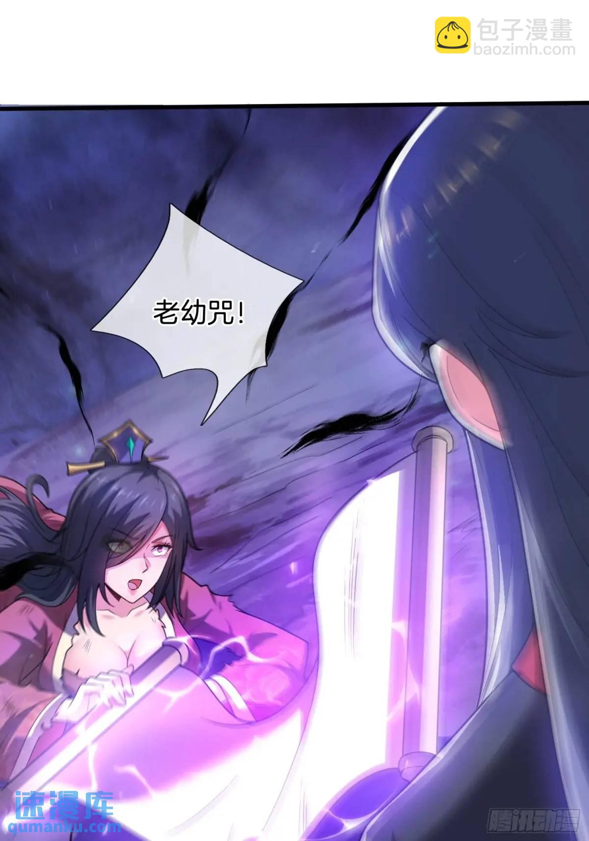 第67话 五大家族的起源-第68话