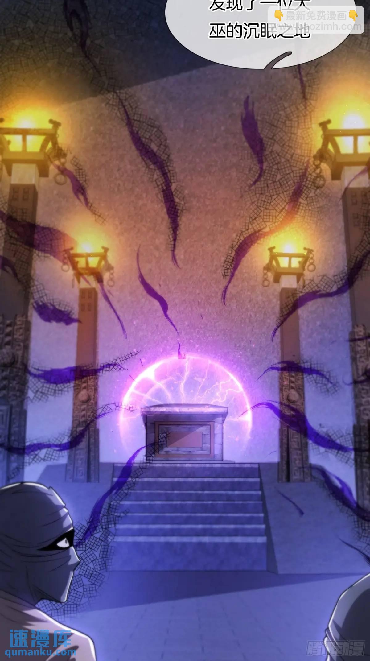 第67话 五大家族的起源-第68话