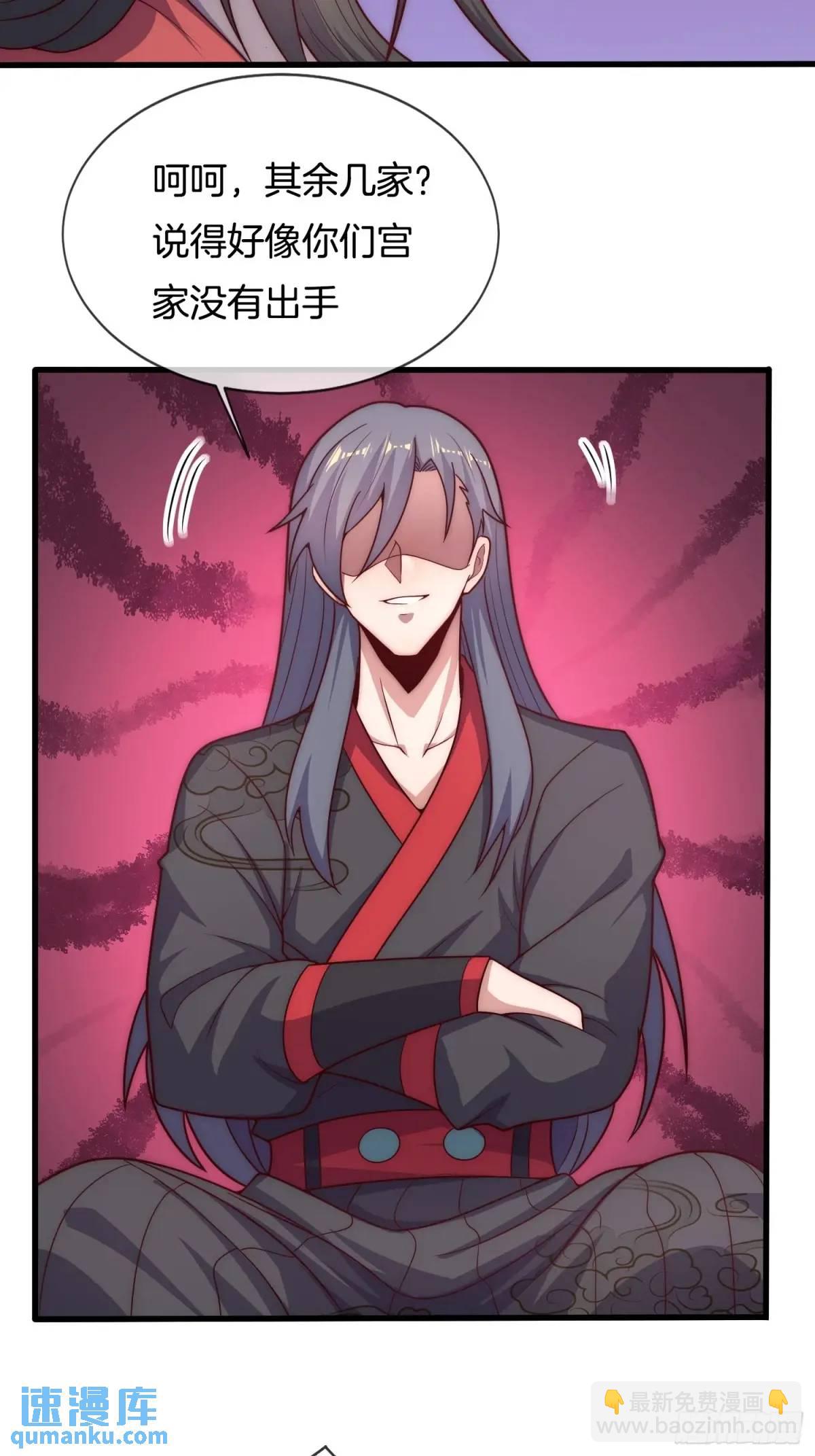 第67话 五大家族的起源-第68话