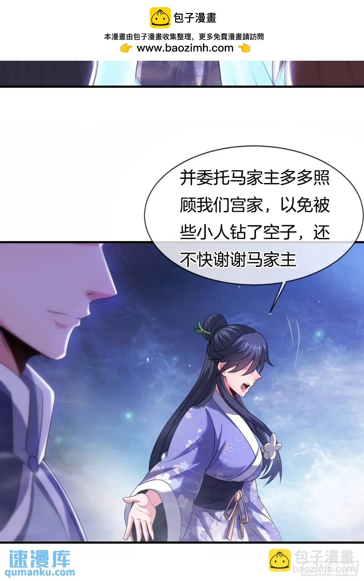 第69话 有敌袭-第70话