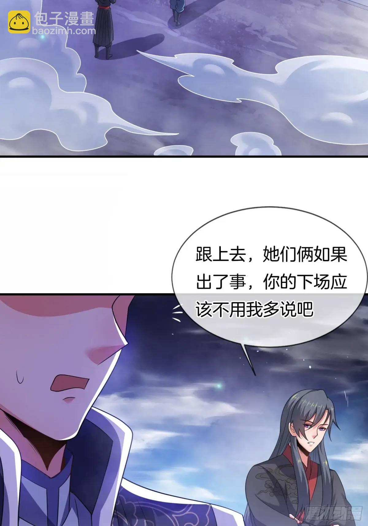 第69话 有敌袭-第70话