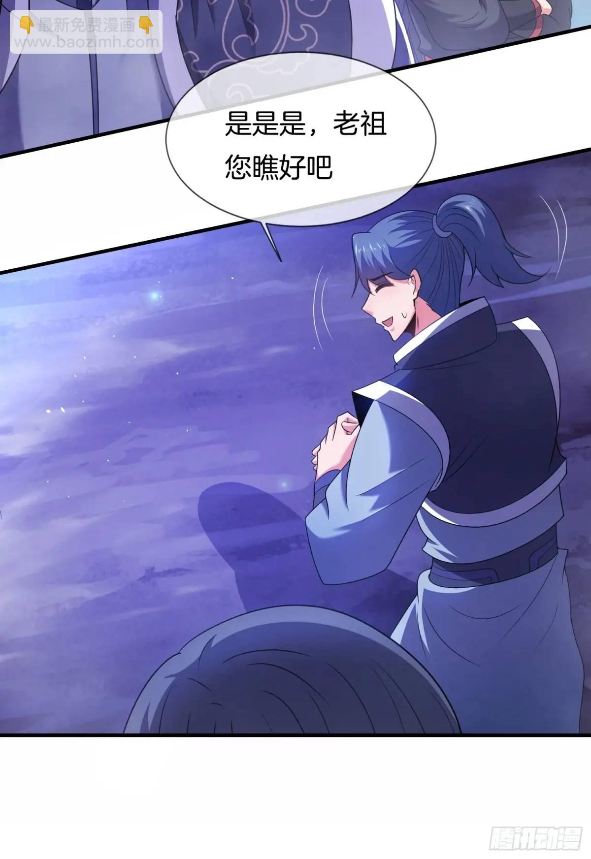 第69话 有敌袭-第70话