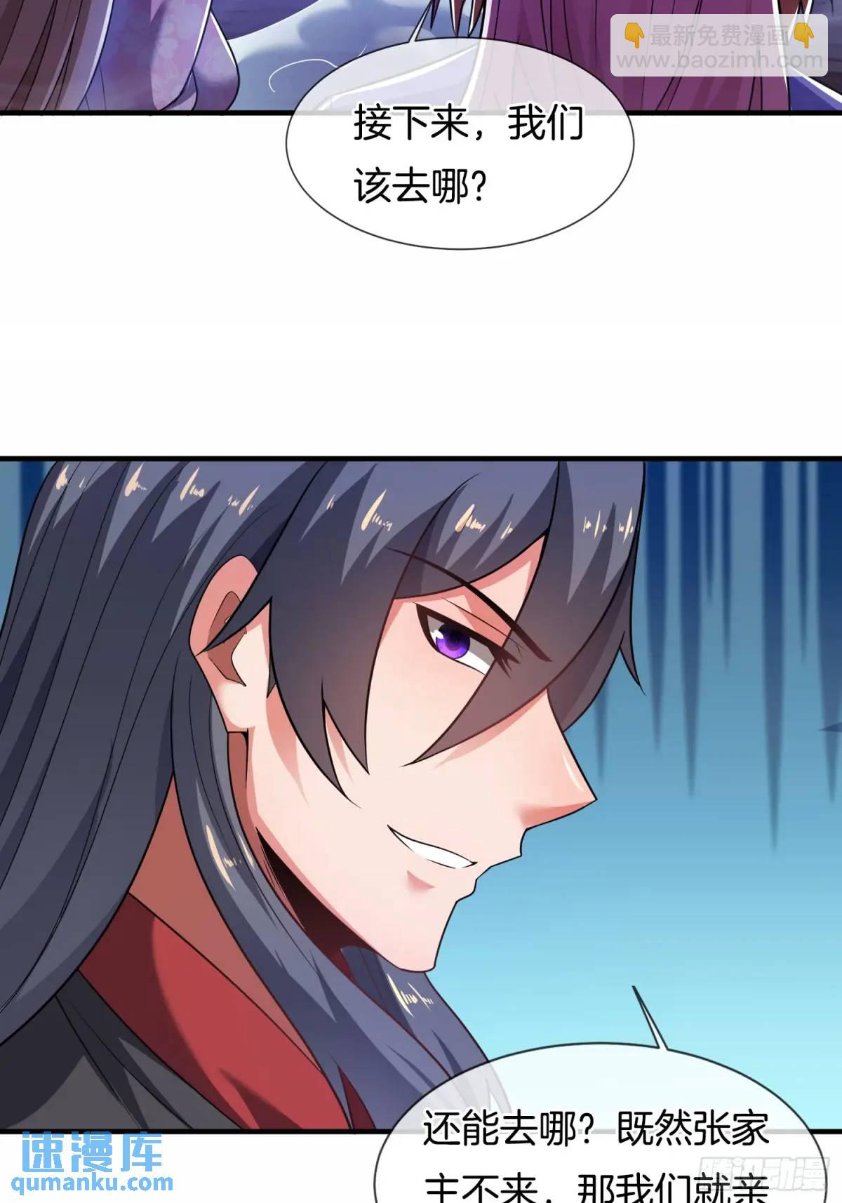 第69话 有敌袭-第70话