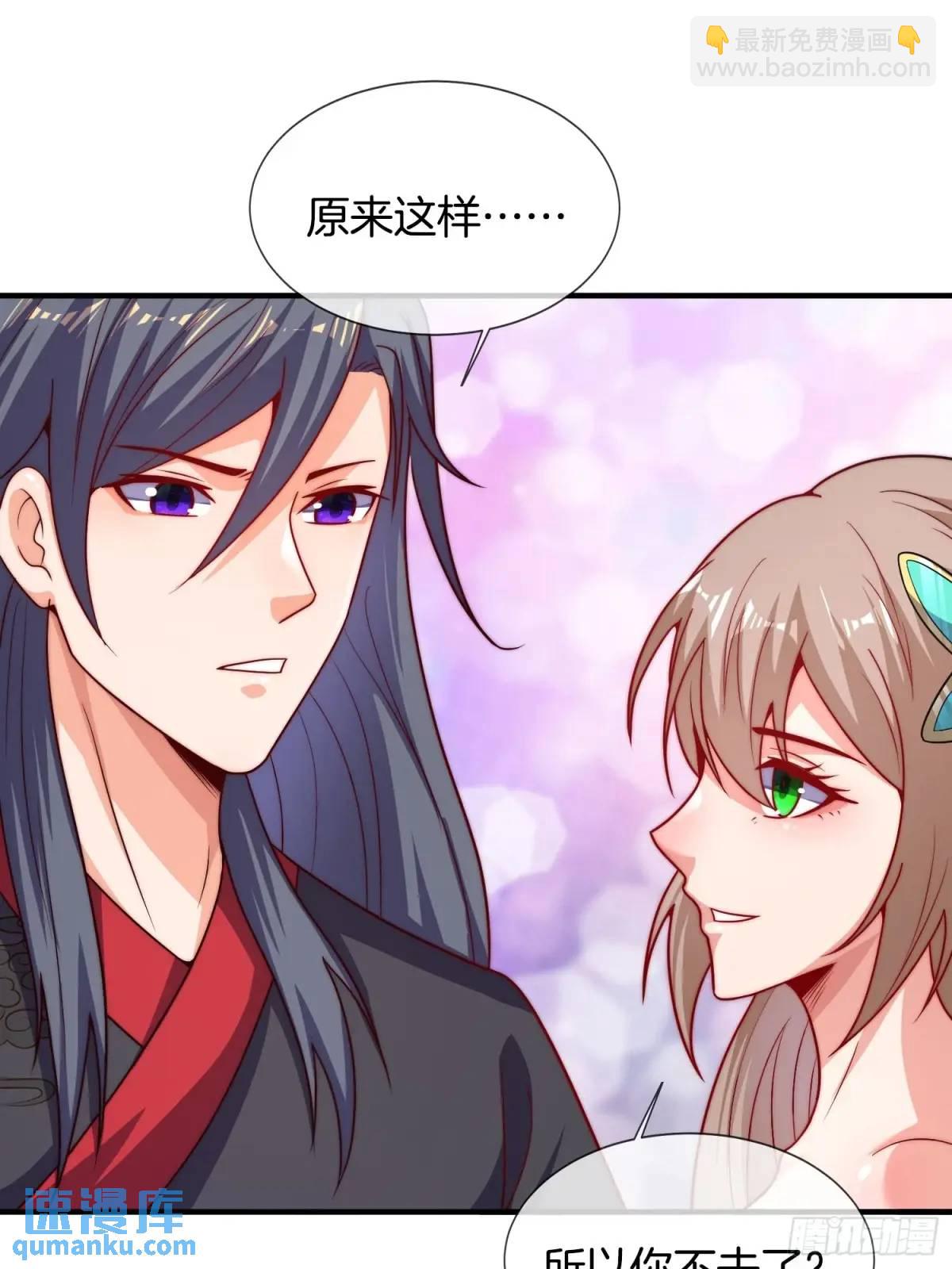 第69话 有敌袭-第70话