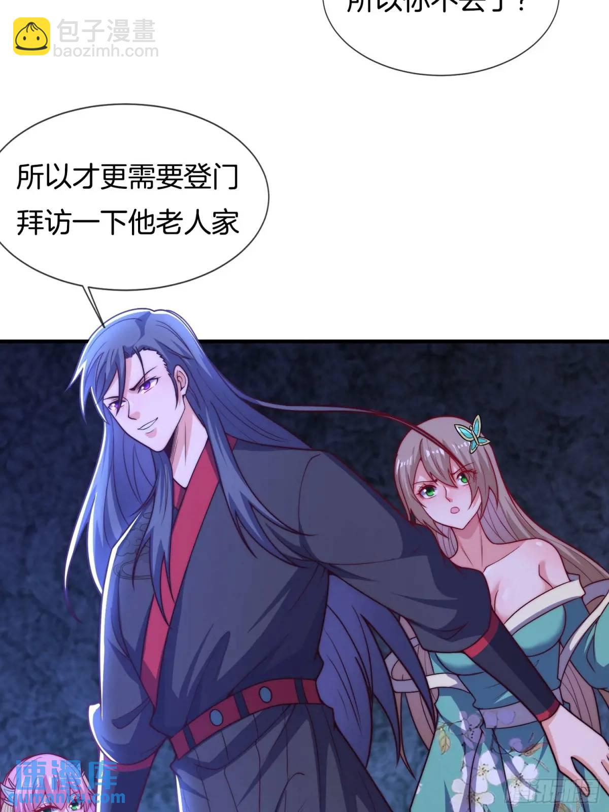 第69话 有敌袭-第70话