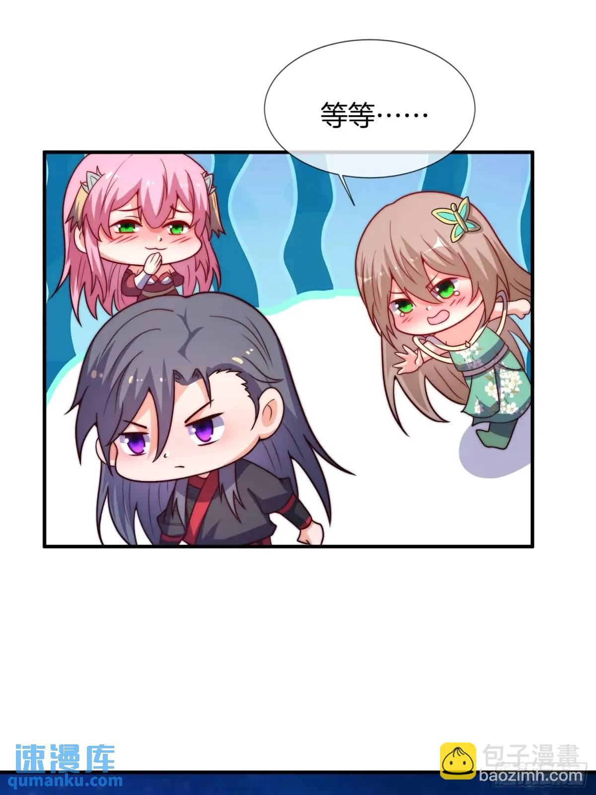 第69话 有敌袭-第70话