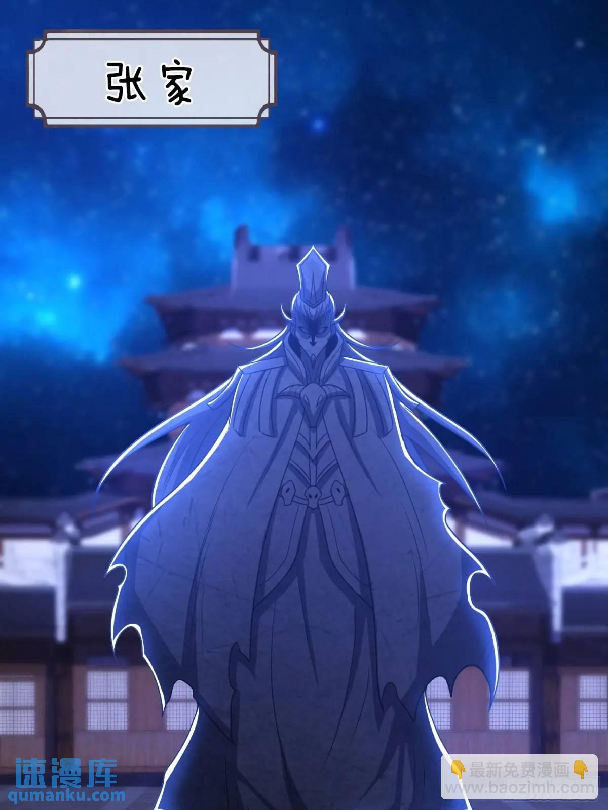 第69话 有敌袭-第70话