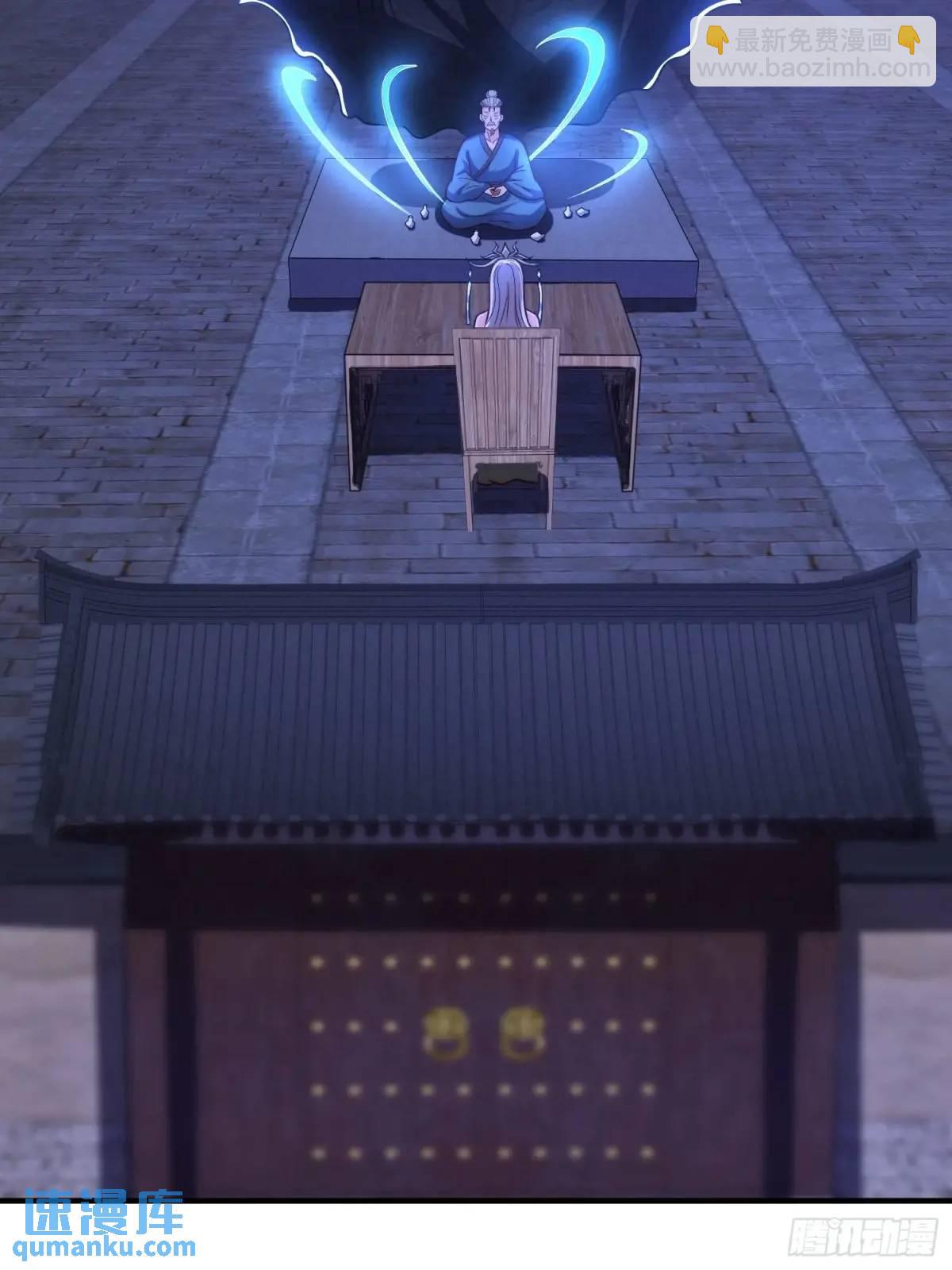 第69话 有敌袭-第70话