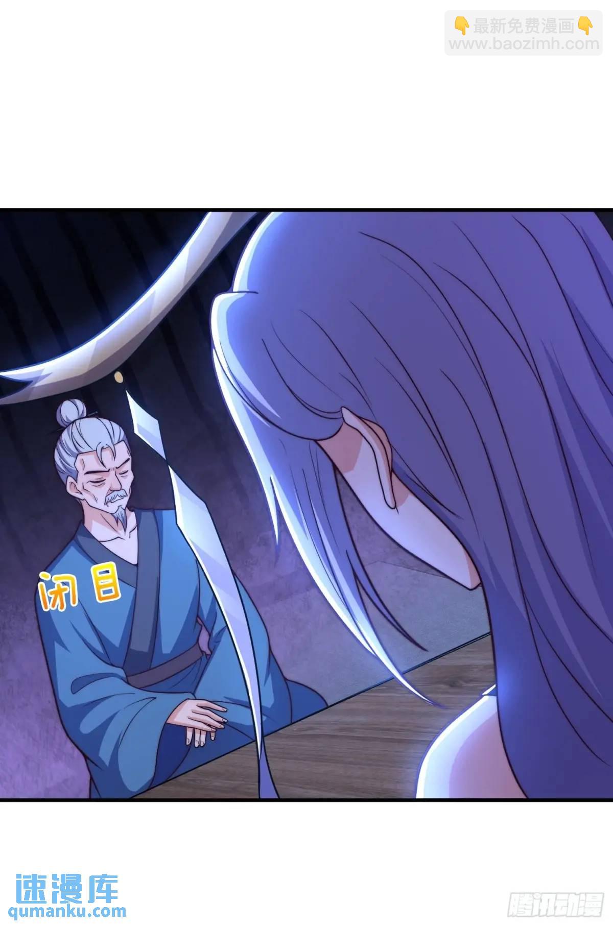 第69话 有敌袭-第70话