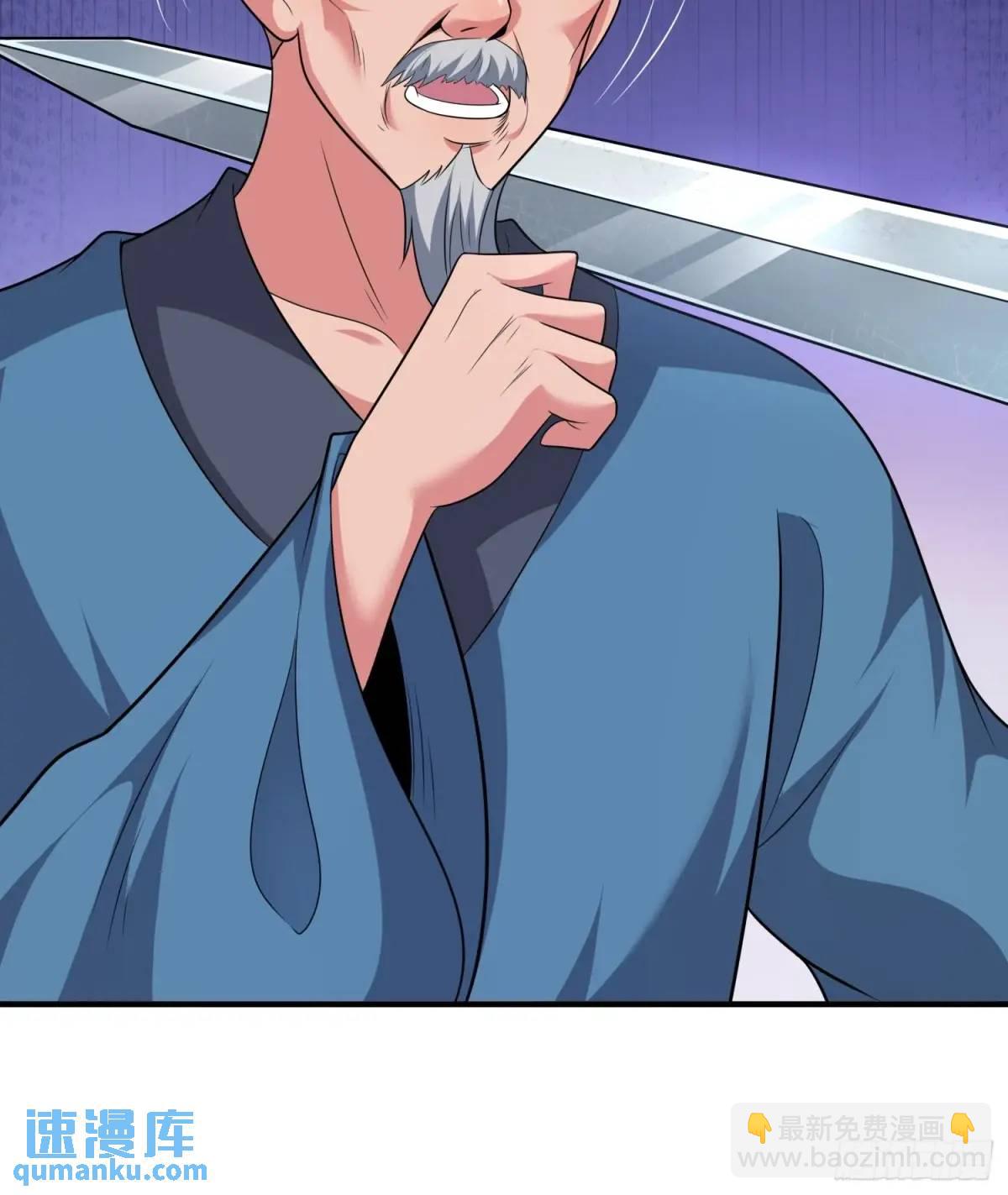 第69话 有敌袭-第70话