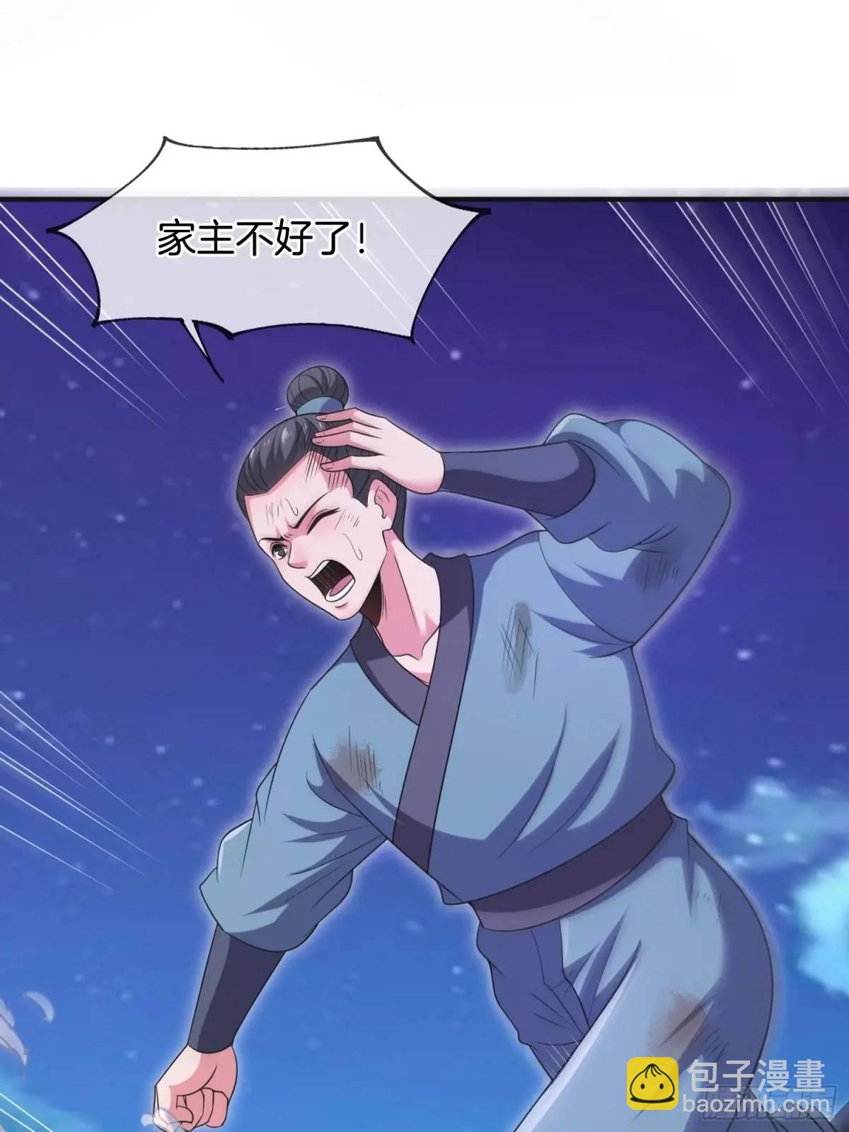 第69话 有敌袭-第70话