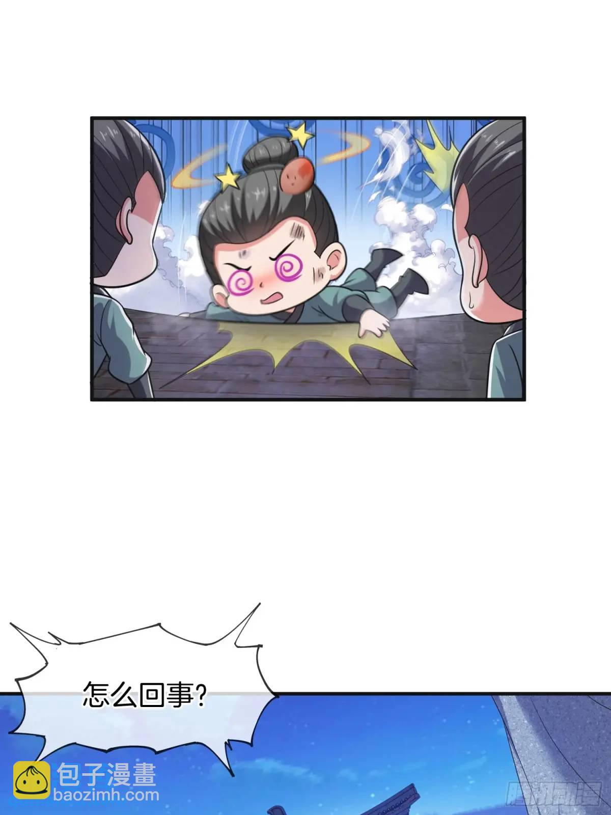 第69话 有敌袭-第70话