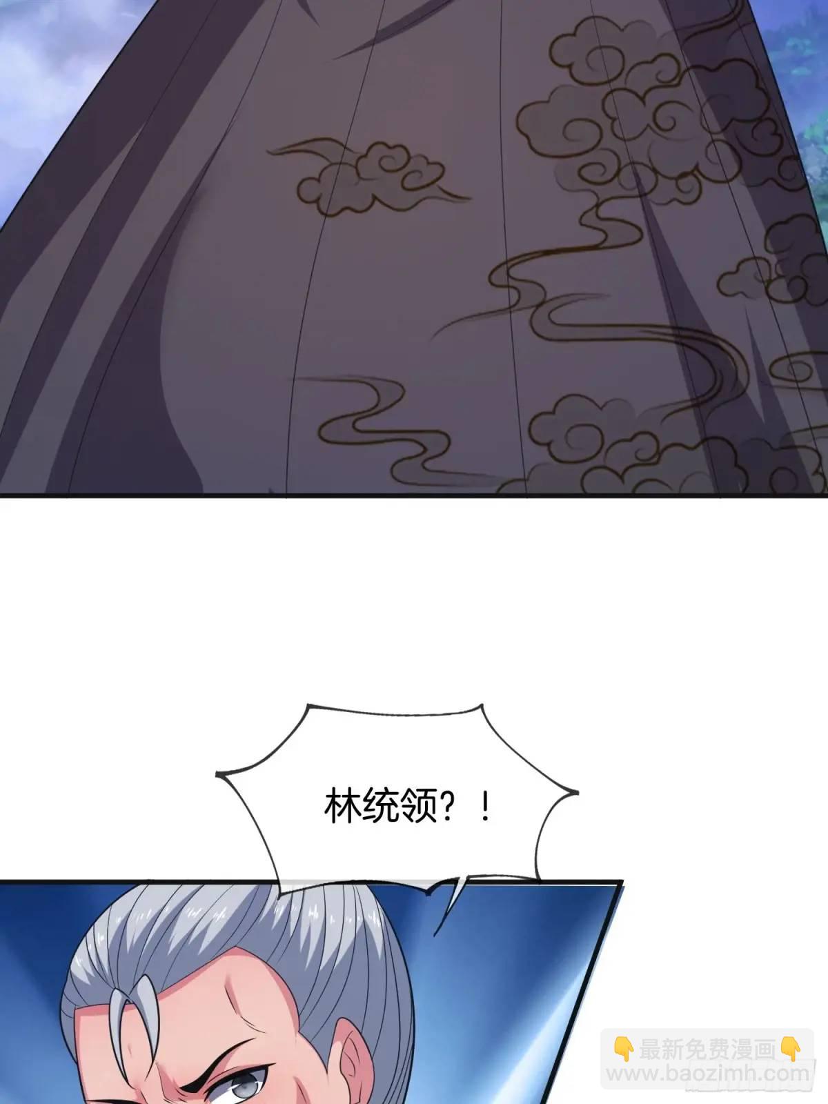 第69话 有敌袭-第70话