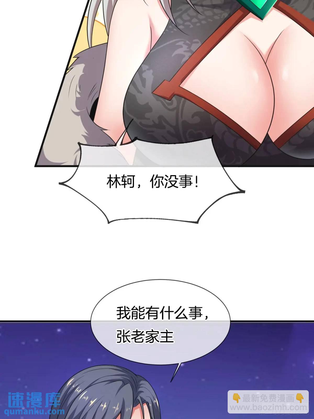 第69话 有敌袭-第70话