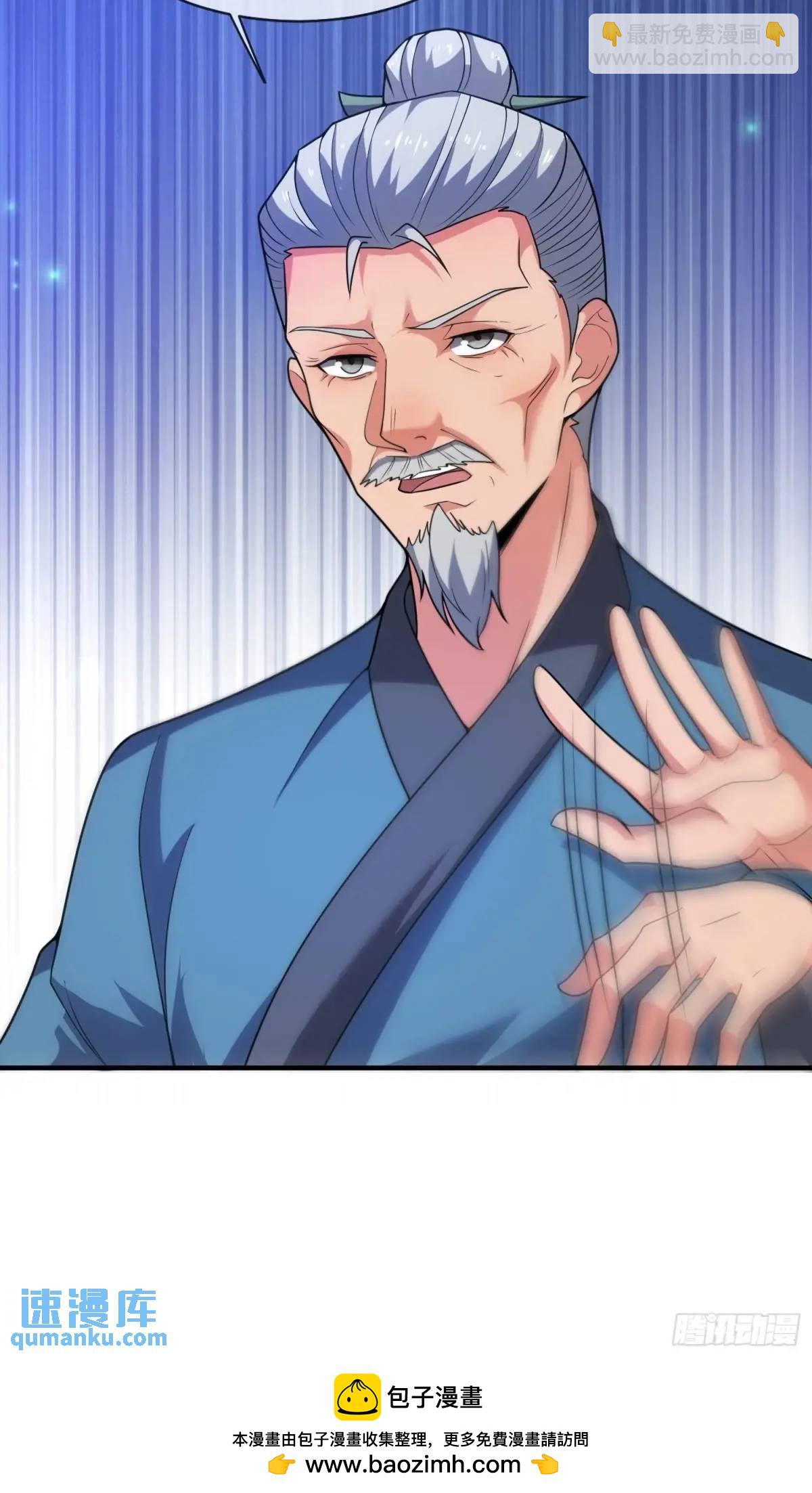 第69话 有敌袭-第70话