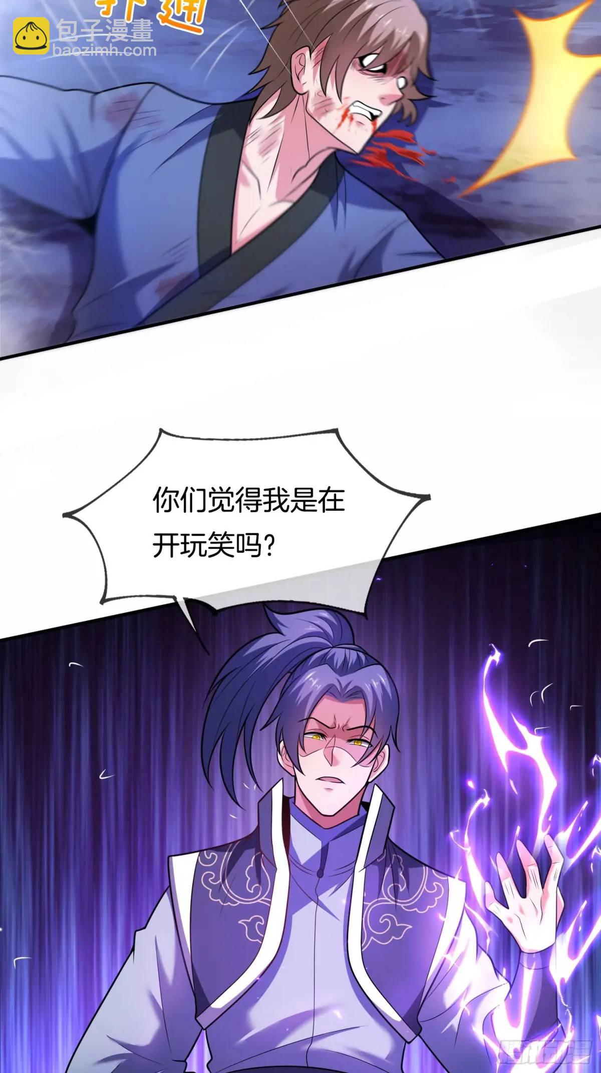 第69话 有敌袭-第70话