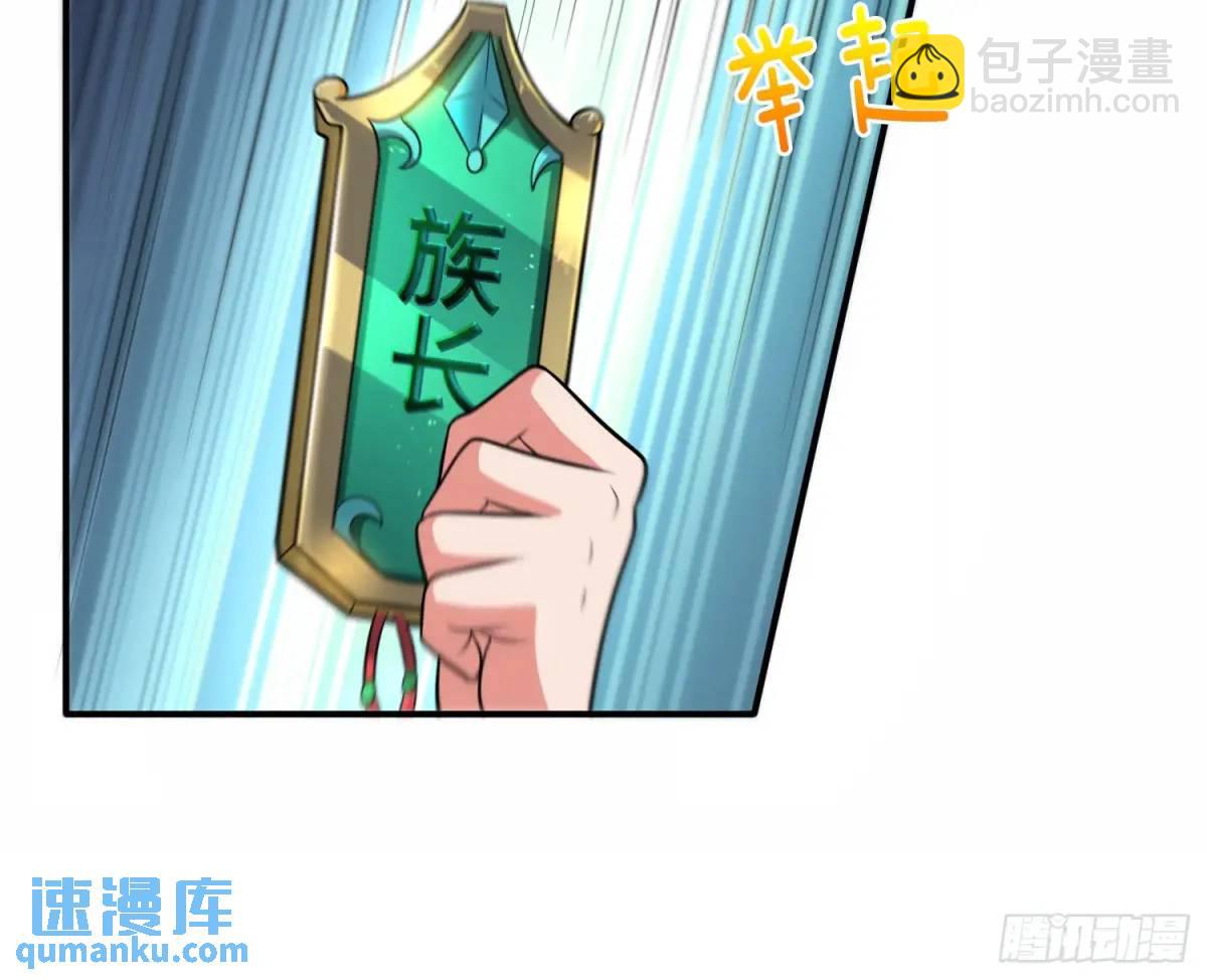 第69话 有敌袭-第70话