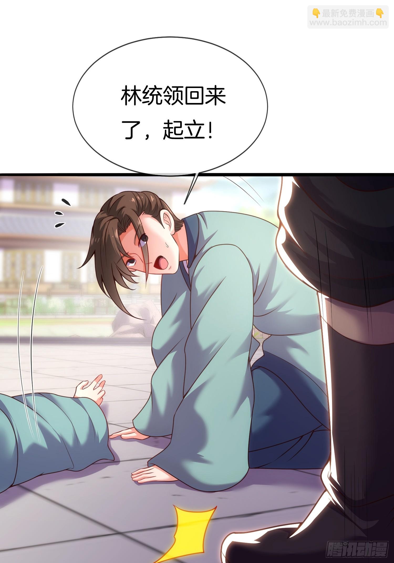 剛苟成準聖，我被女帝召喚了 - 第7話 逛青樓(1/2) - 7