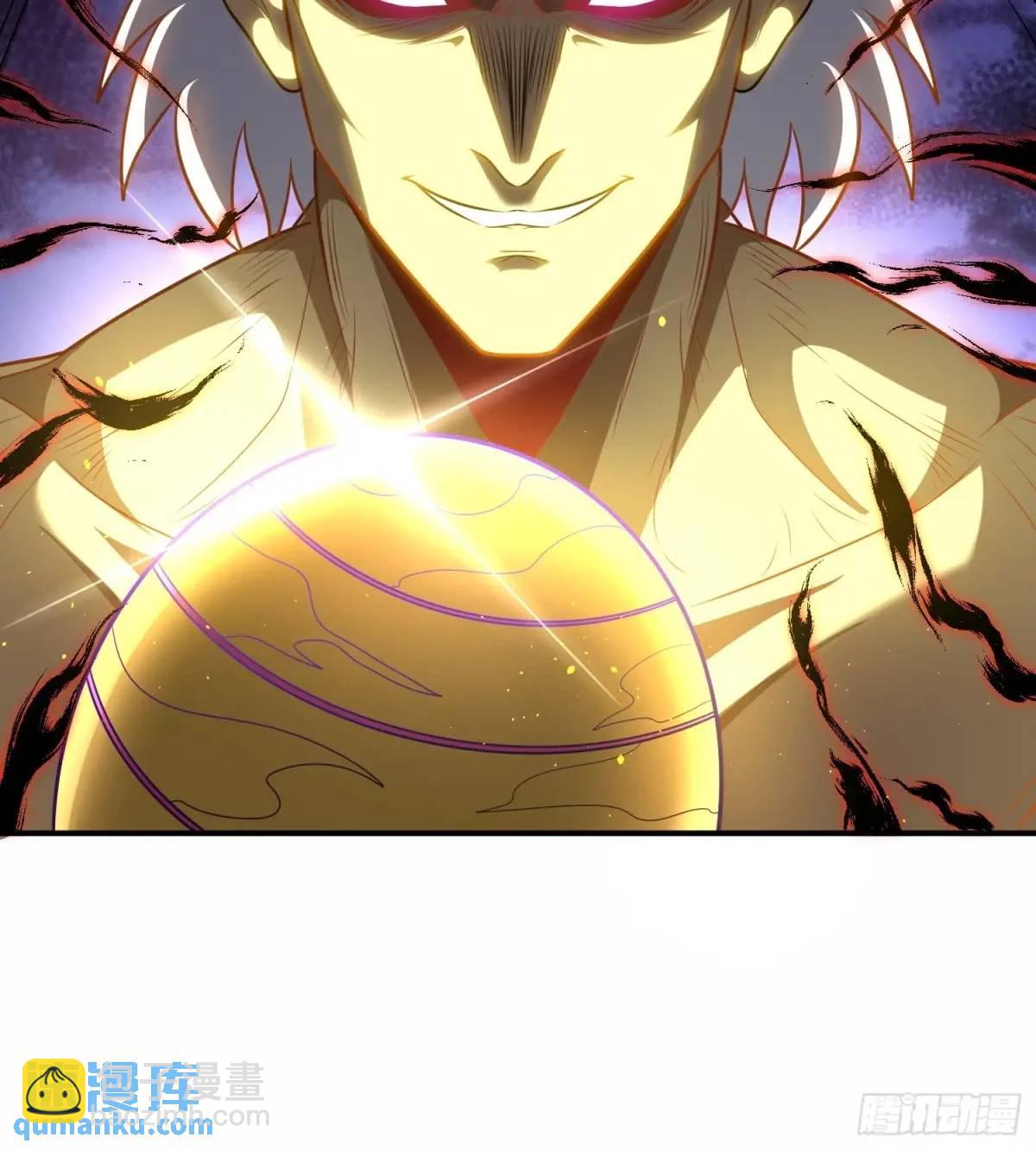 第71话 借你孙女一用(1/2)-第72话