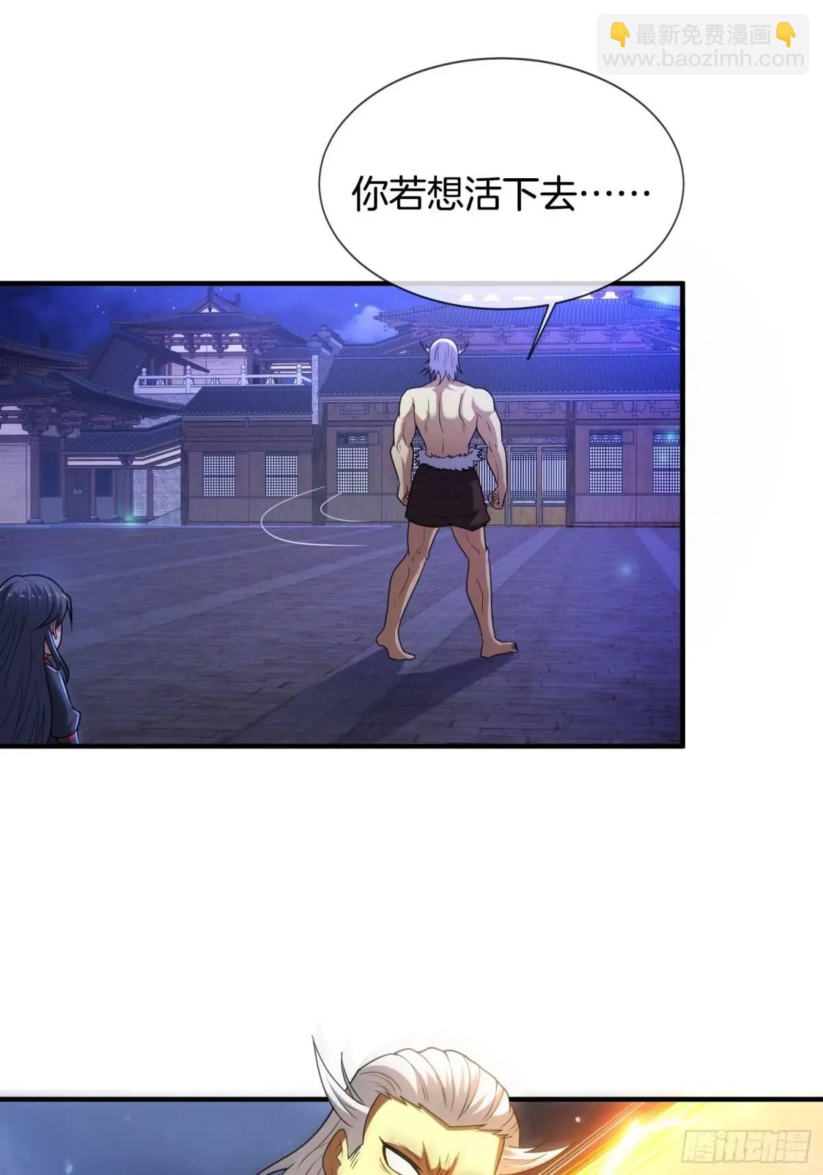 第71话 借你孙女一用(1/2)-第72话