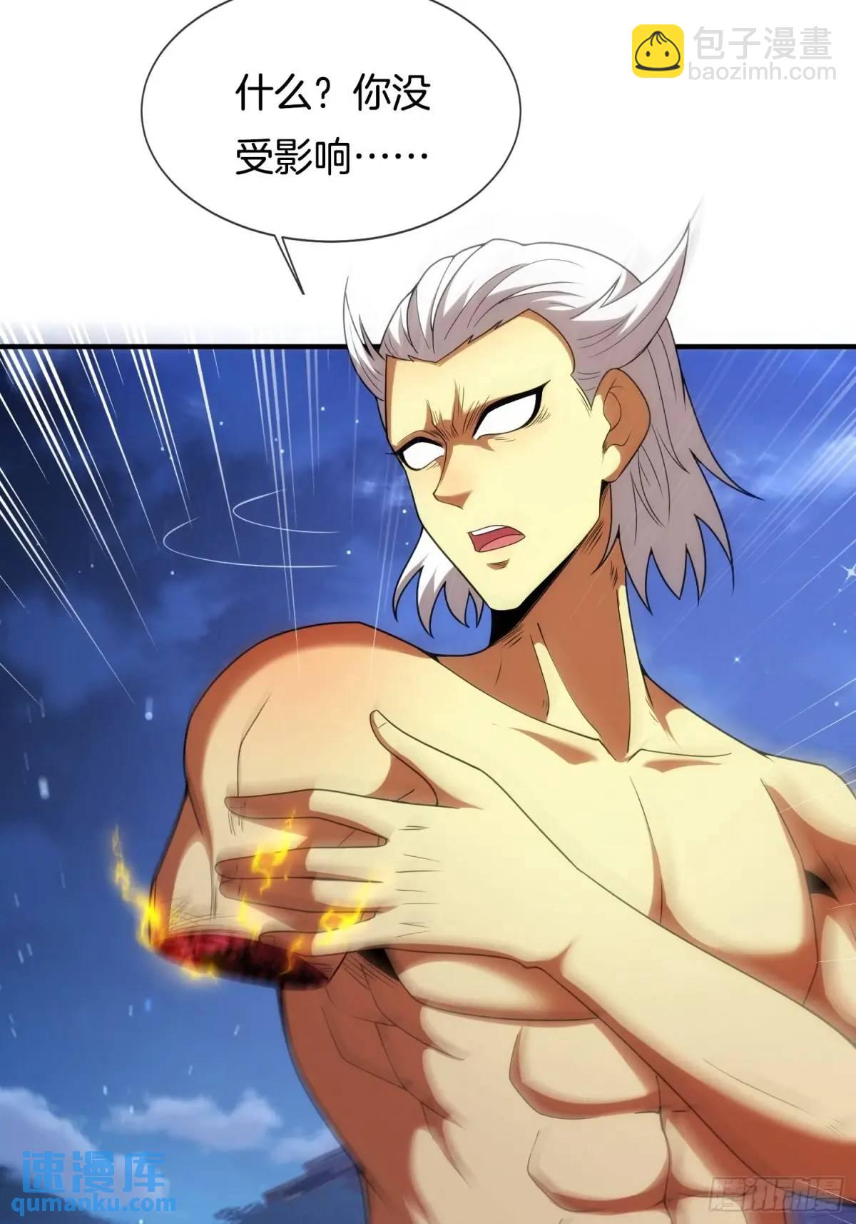 第71话 借你孙女一用(1/2)-第72话