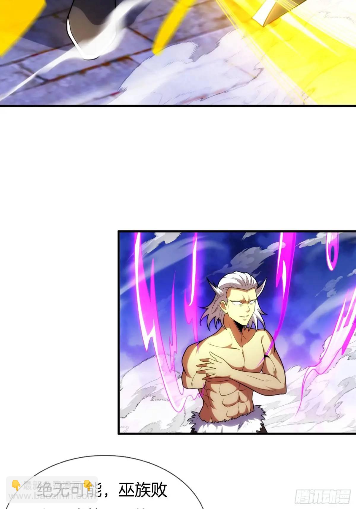 第71话 借你孙女一用(1/2)-第72话